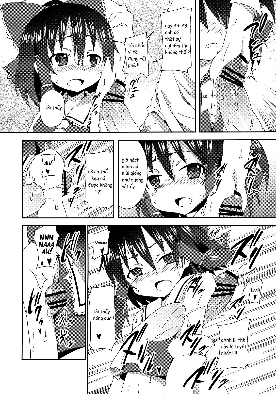 Hakurei Jinja no Reimu-san - Hakurei Jinja no Reimu-san trang 15