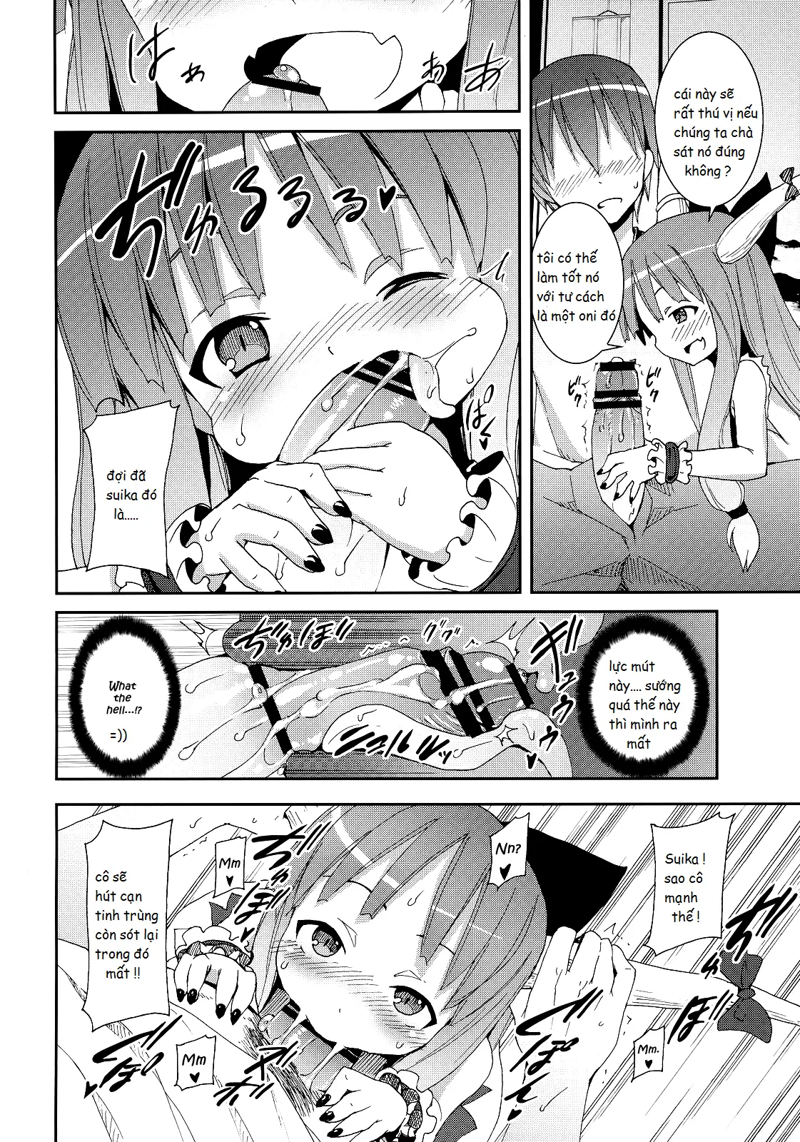 Hakurei Jinja no Reimu-san - Hakurei Jinja no Reimu-san trang 17