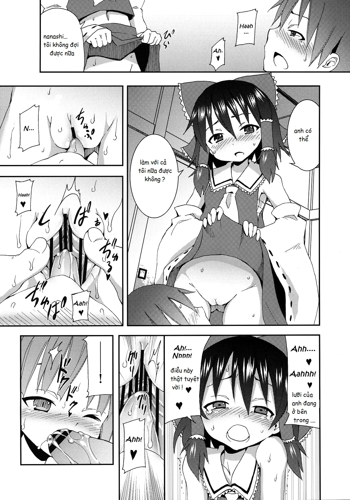 Hakurei Jinja no Reimu-san - Hakurei Jinja no Reimu-san trang 18