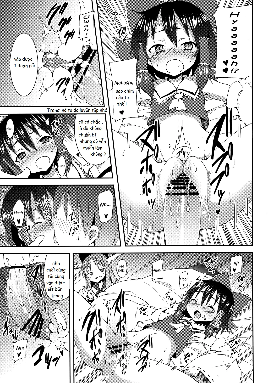 Hakurei Jinja no Reimu-san - Hakurei Jinja no Reimu-san trang 20