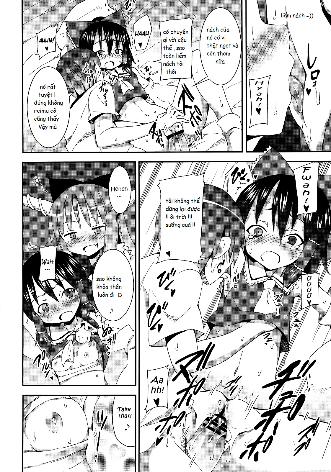 Hakurei Jinja no Reimu-san - Hakurei Jinja no Reimu-san trang 21