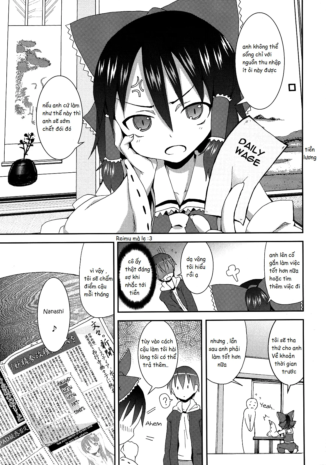 Hakurei Jinja no Reimu-san - Hakurei Jinja no Reimu-san trang 24
