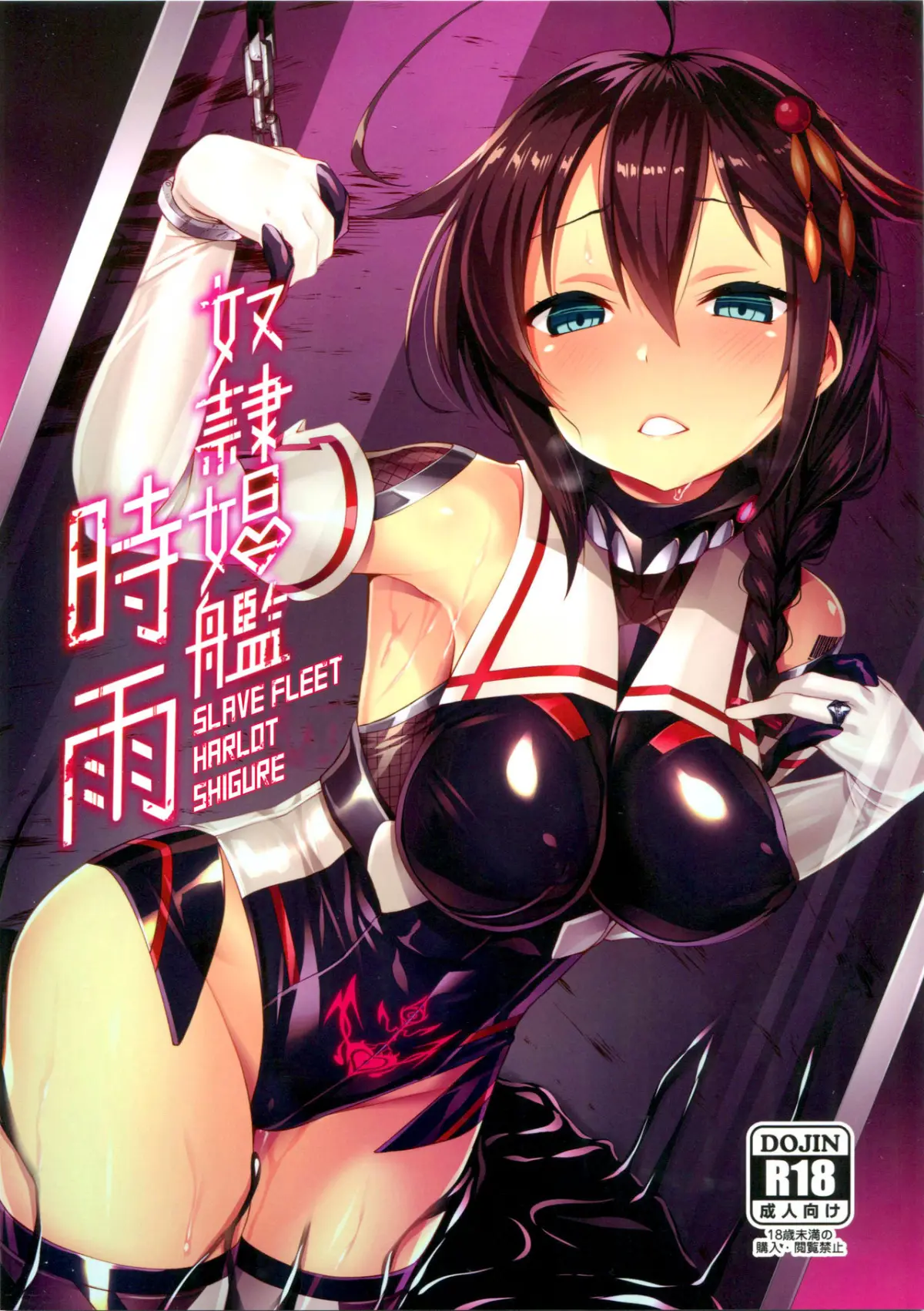 artist:satou kuuki