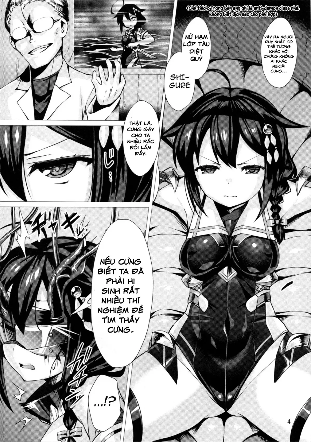 Dorei Shoukan Shigure - Dorei Shoukan Shigure trang 3