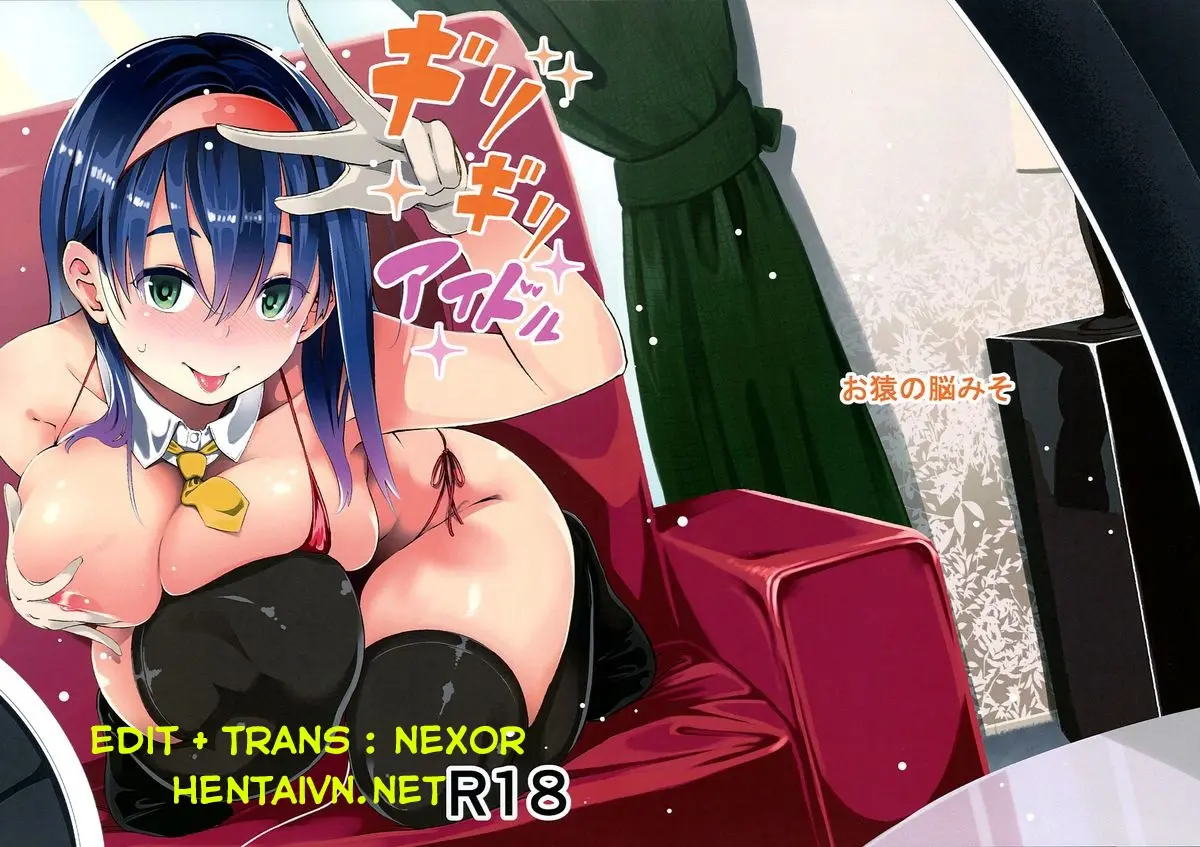 Girigiri Idol