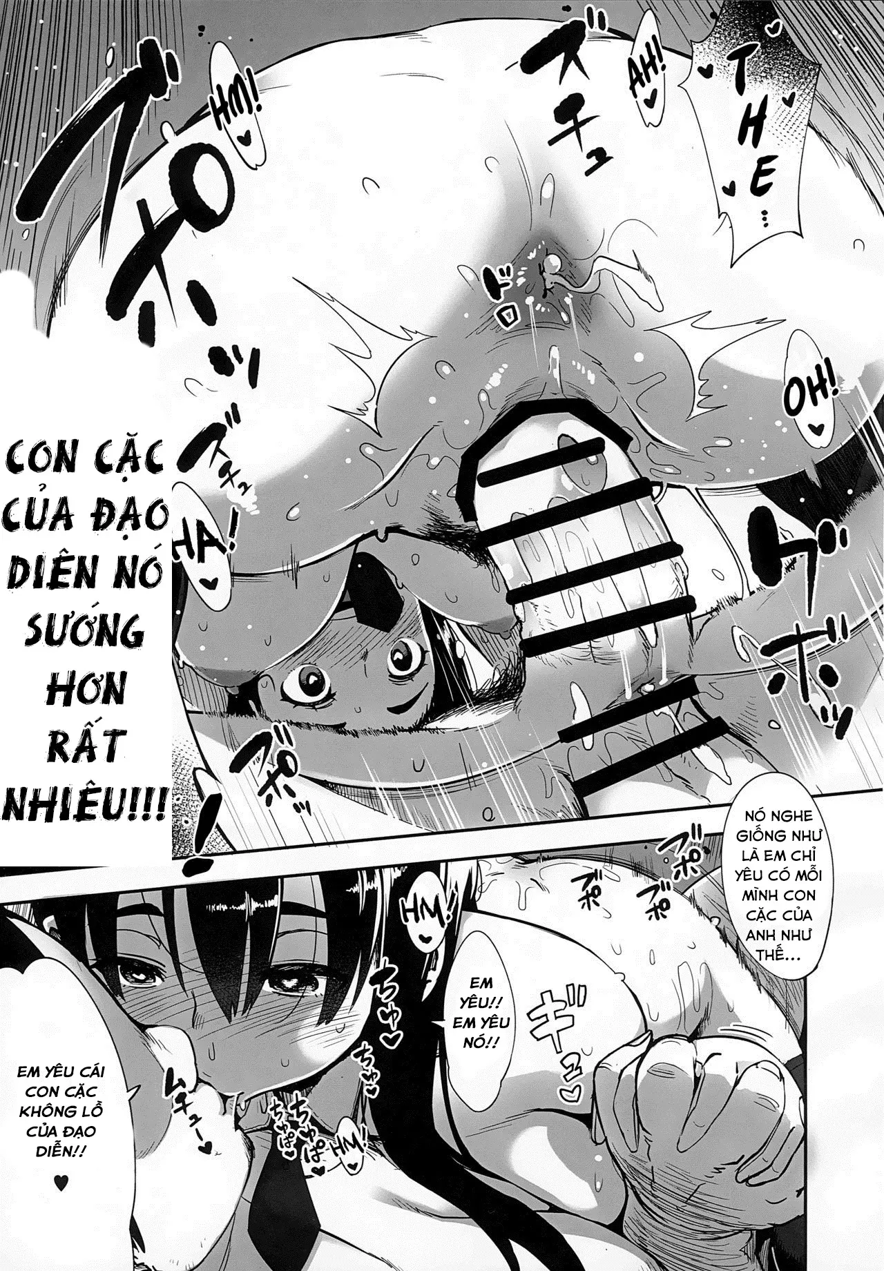 Girigiri Idol - Girigiri Idol trang 18