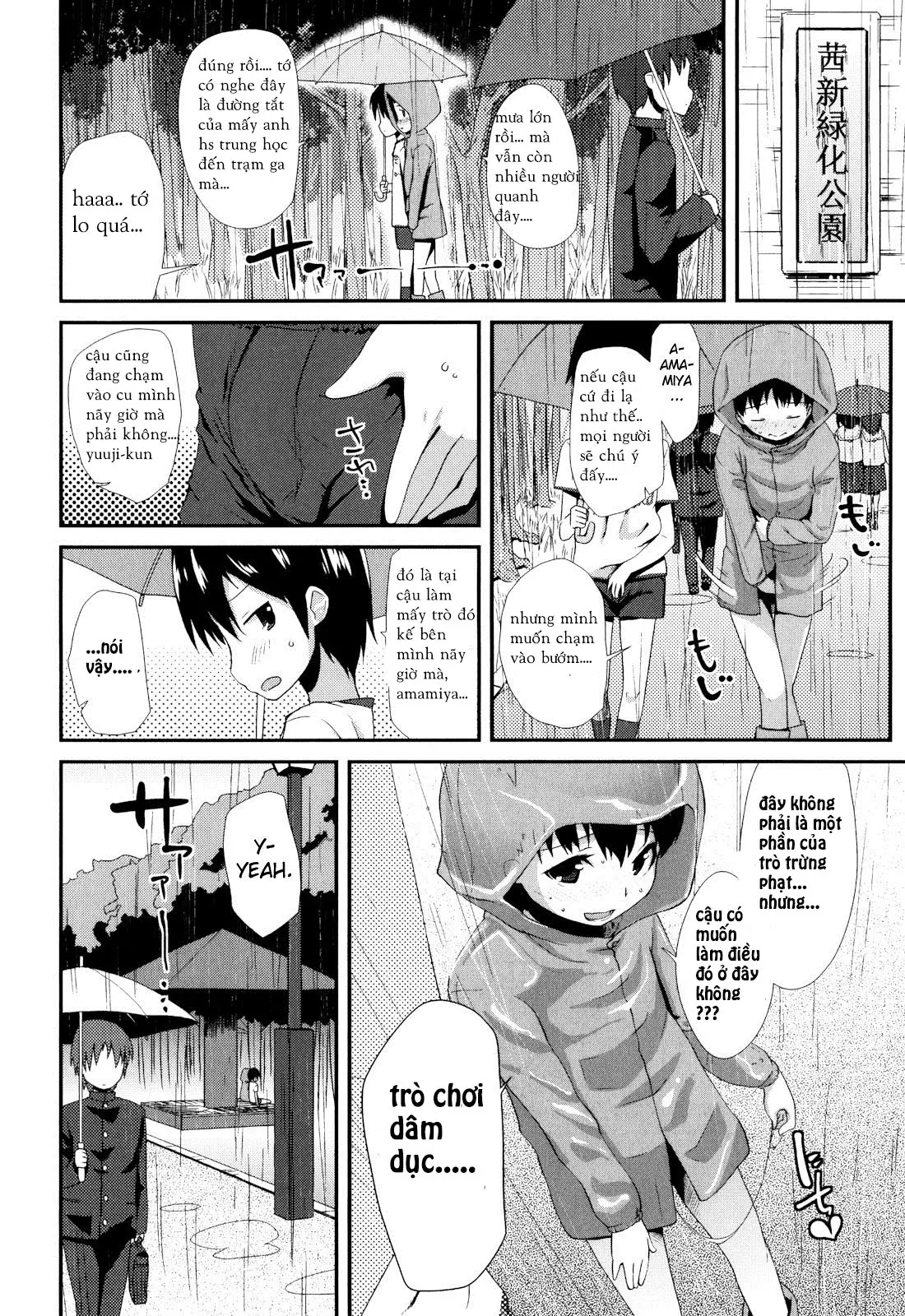 Futari no Batsu Game - Futari no Batsu Game trang 4