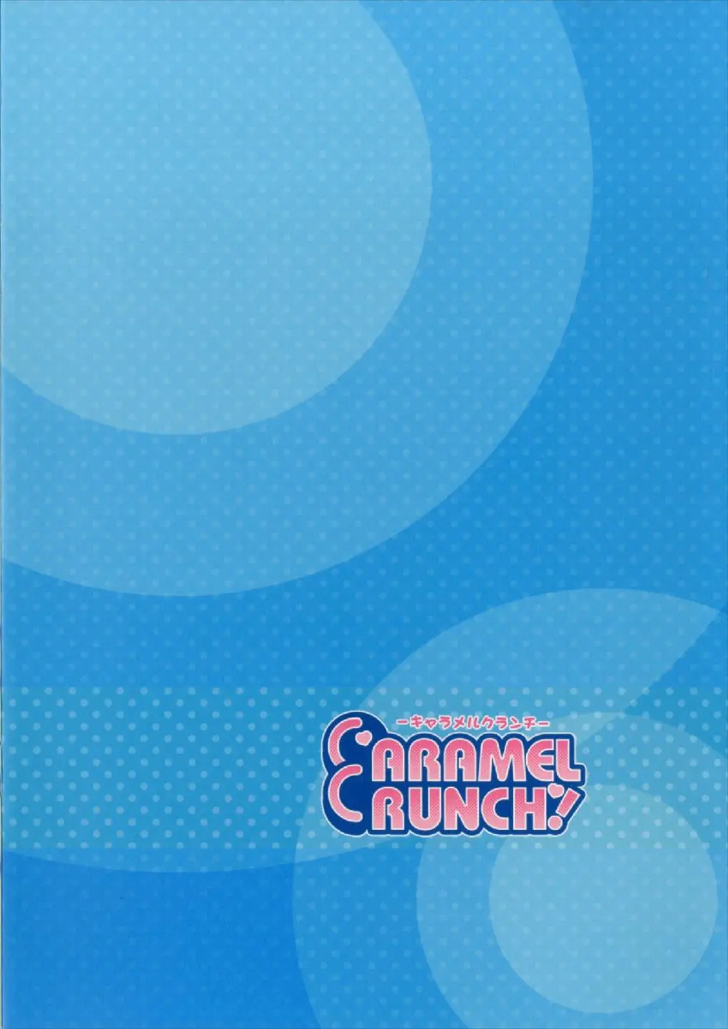 Chino-chan to Natsu no Omoide o Tsukuritai! - Chino-chan to Natsu no Omoide o Tsukuritai! trang 11