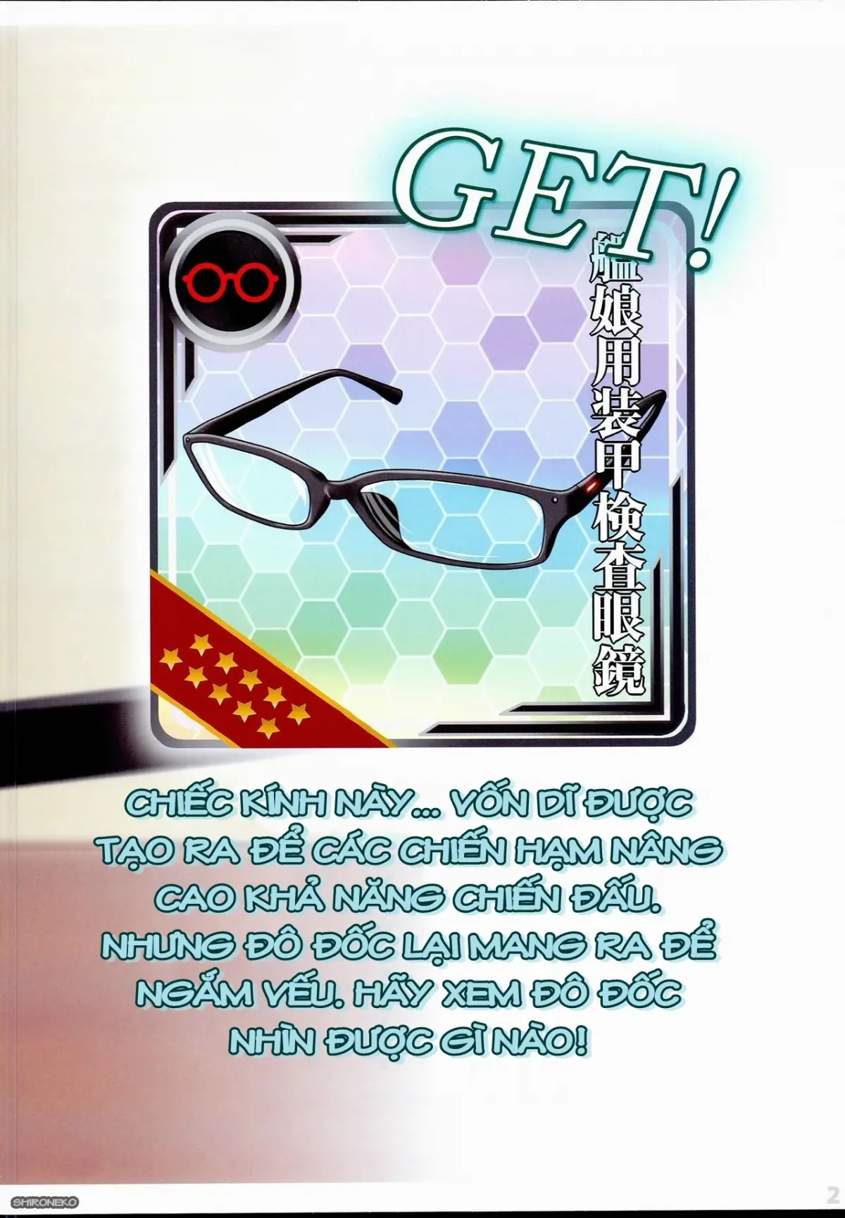 Kanmusu no Kyoubu Soukou ga Sukeru Megane - Kanmusu no Kyoubu Soukou ga Sukeru Megane trang 2