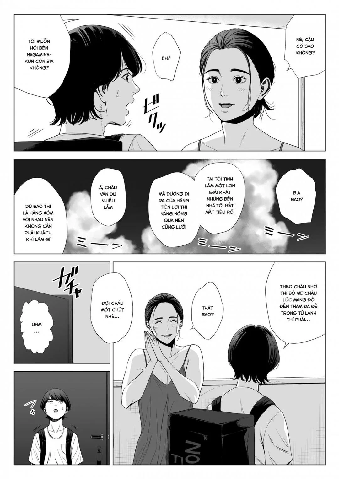 Hitodzuma Mansion 513 Goushitsu Sakura Madoka - Oneshot trang 9