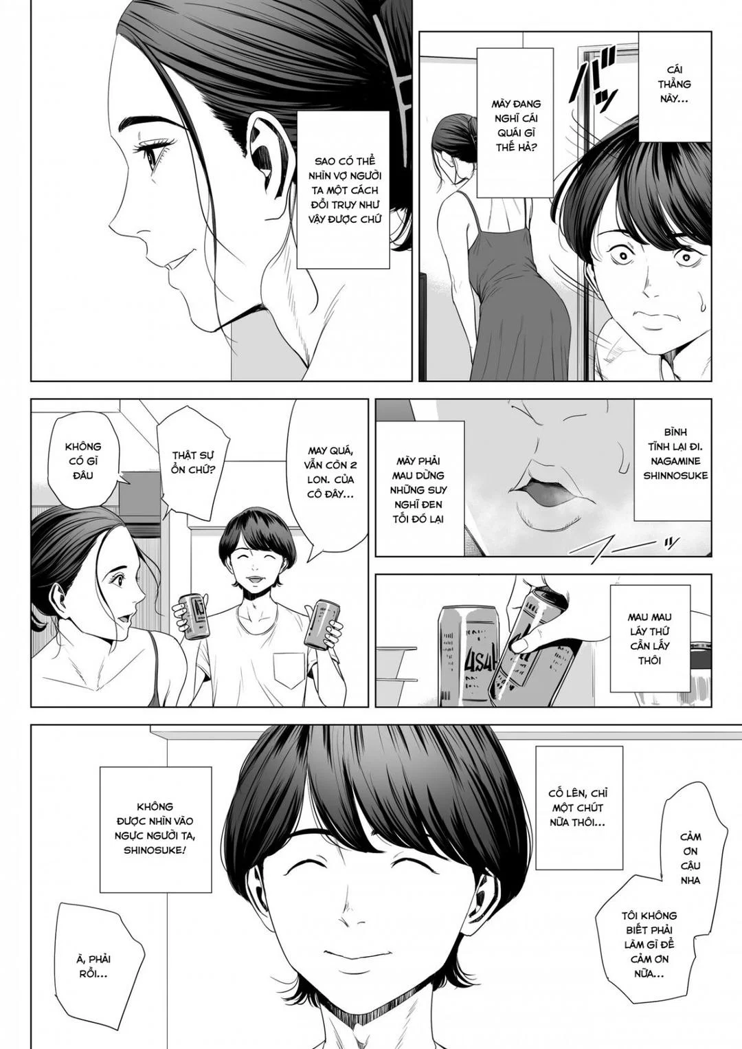 Hitodzuma Mansion 513 Goushitsu Sakura Madoka - Oneshot trang 12