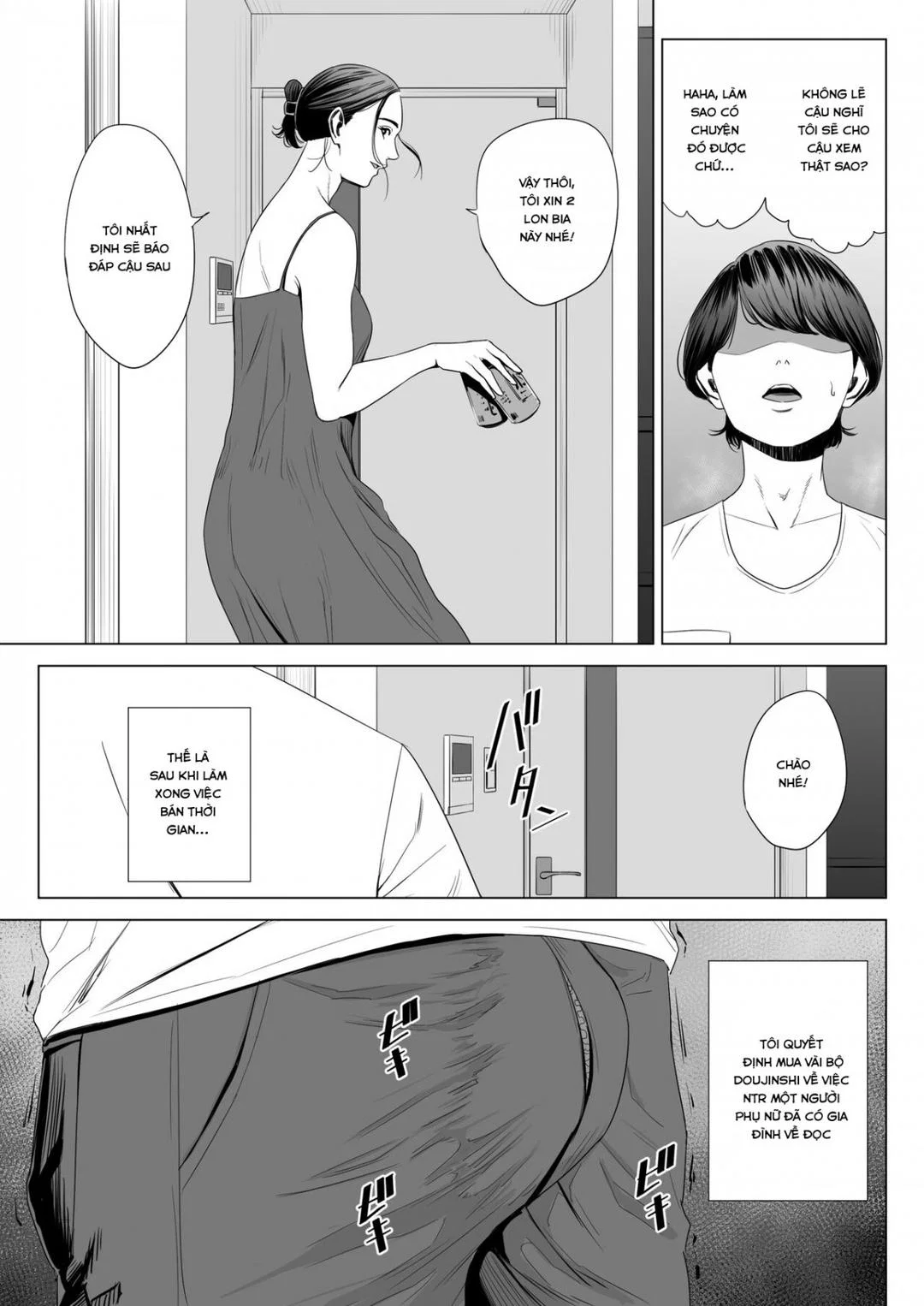 Hitodzuma Mansion 513 Goushitsu Sakura Madoka - Oneshot trang 15