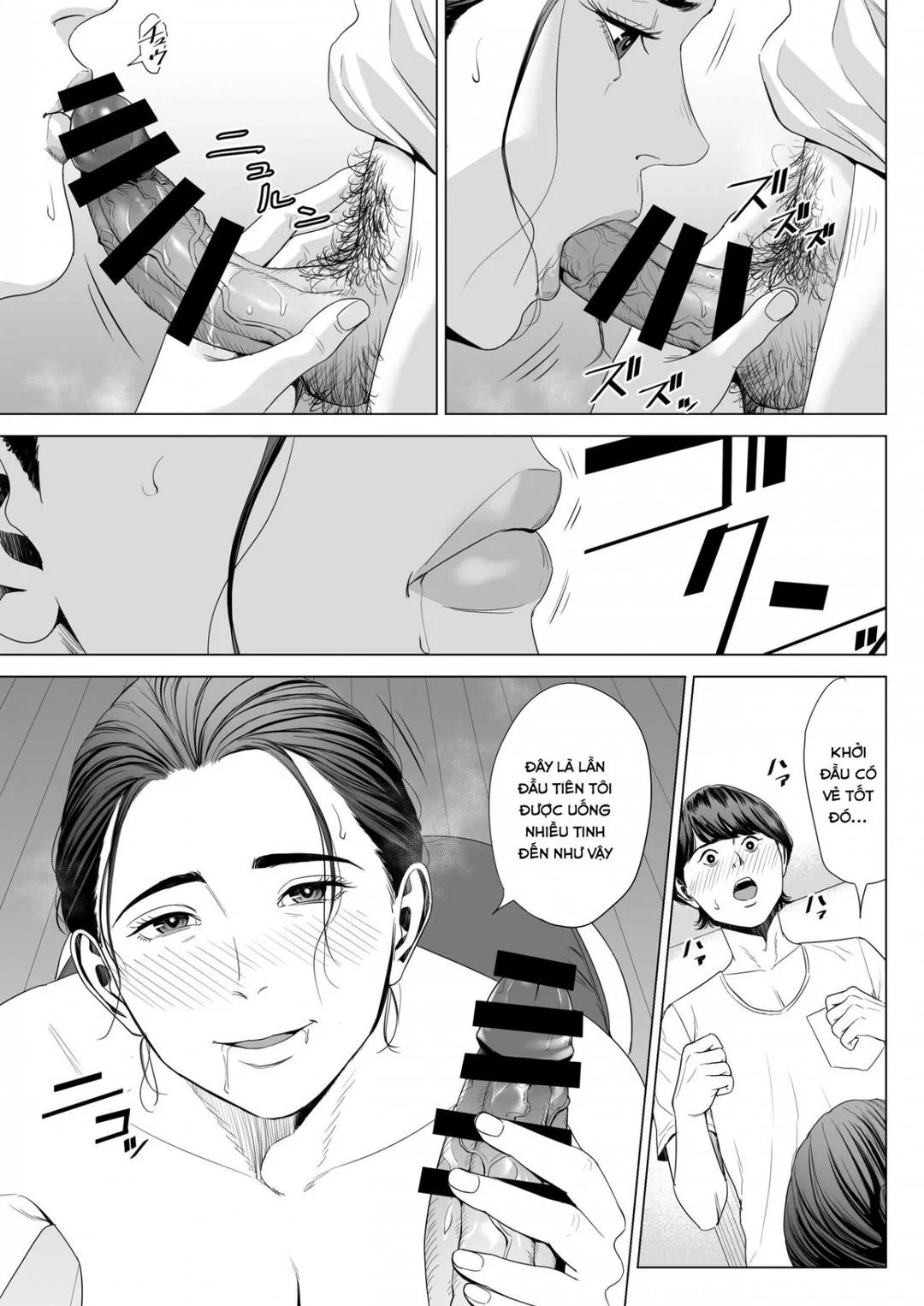 Hitodzuma Mansion 513 Goushitsu Sakura Madoka - Oneshot trang 27
