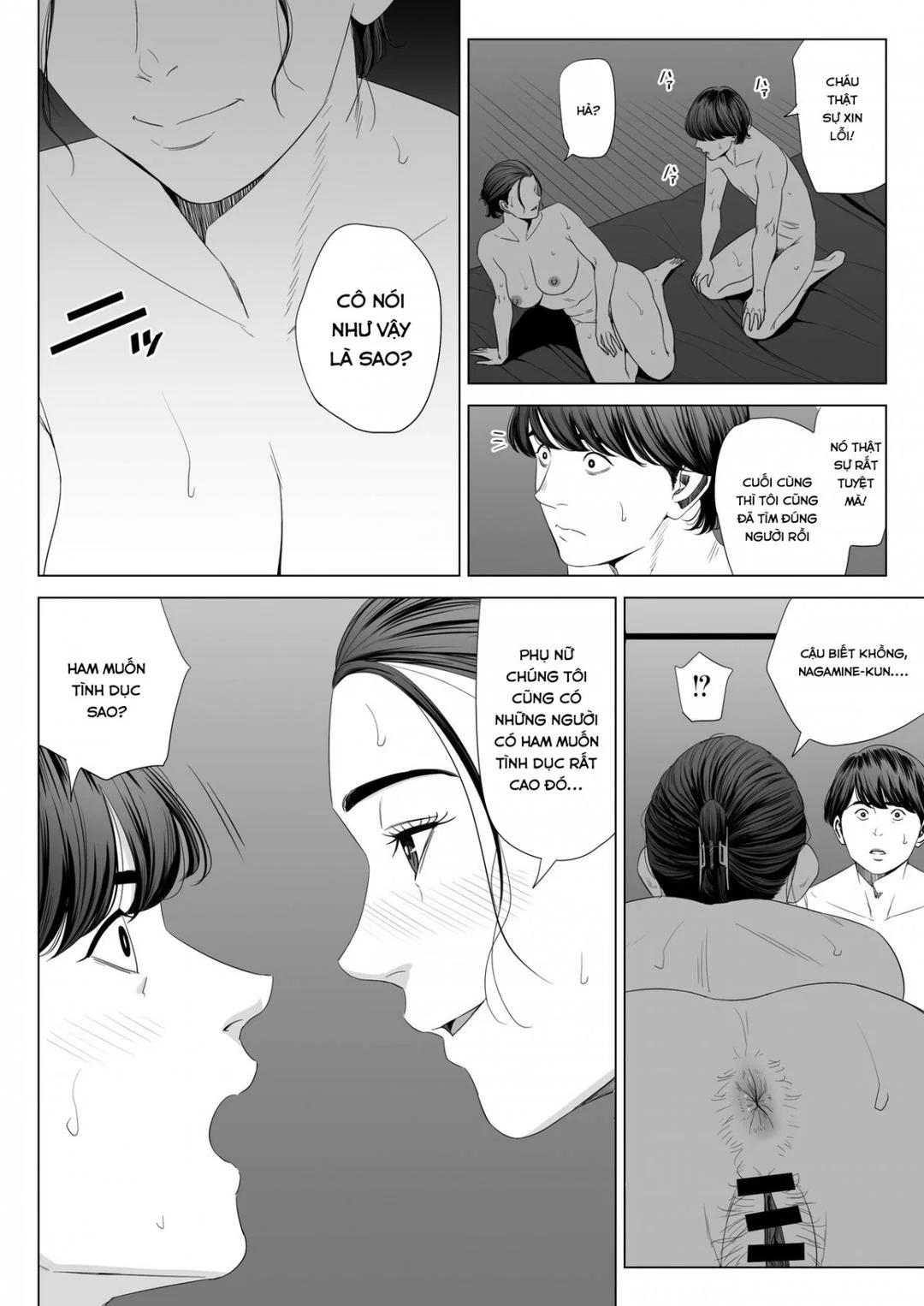 Hitodzuma Mansion 513 Goushitsu Sakura Madoka - Oneshot trang 42