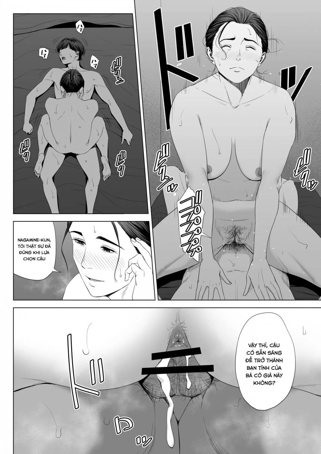 Hitodzuma Mansion 513 Goushitsu Sakura Madoka - Oneshot trang 46