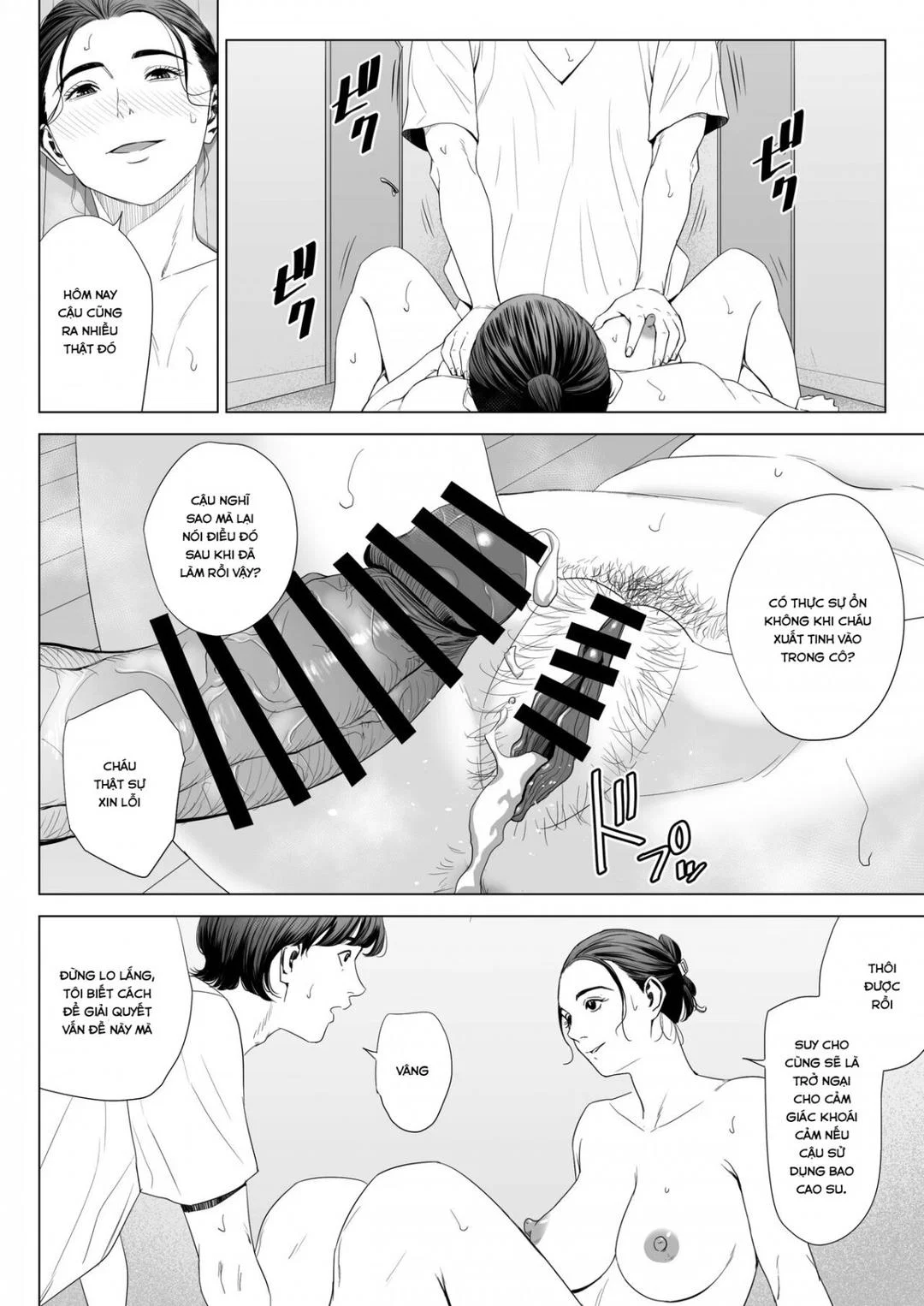 Hitodzuma Mansion 513 Goushitsu Sakura Madoka - Oneshot trang 56