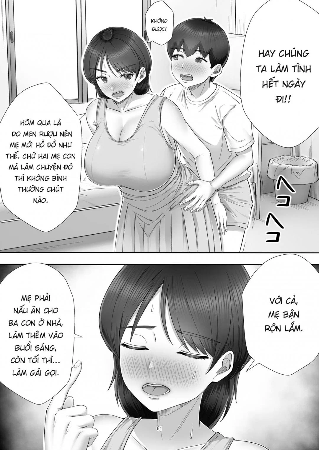 Khi tôi gọi gái gọi, mẹ tôi thực sự đã xuất hiện - Oneshot trang 62
