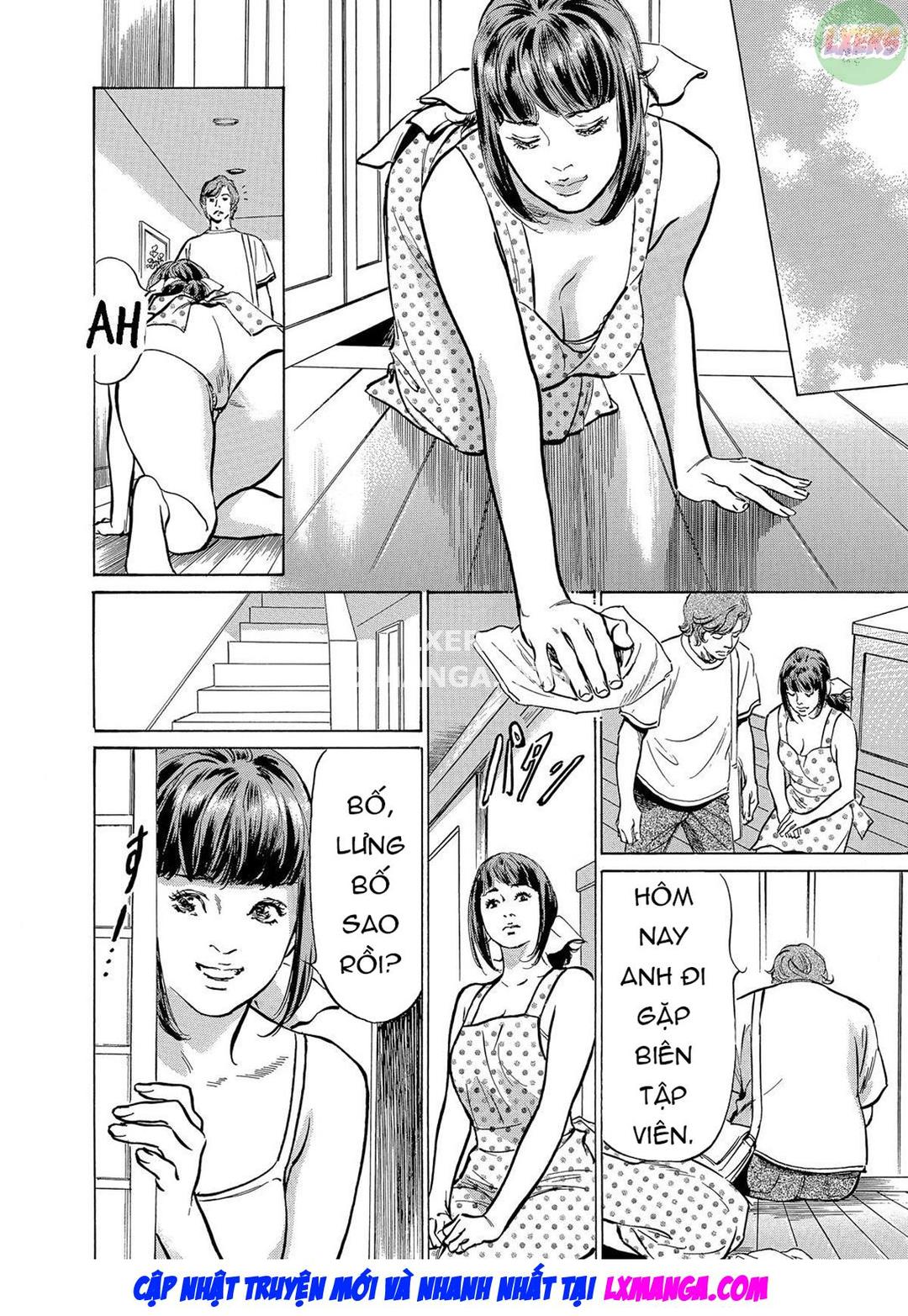 Gikei ni Yobai o Sareta Watashi wa Ikudotonaku Zecchou o Kurikaeshita - Ch. 2 trang 5