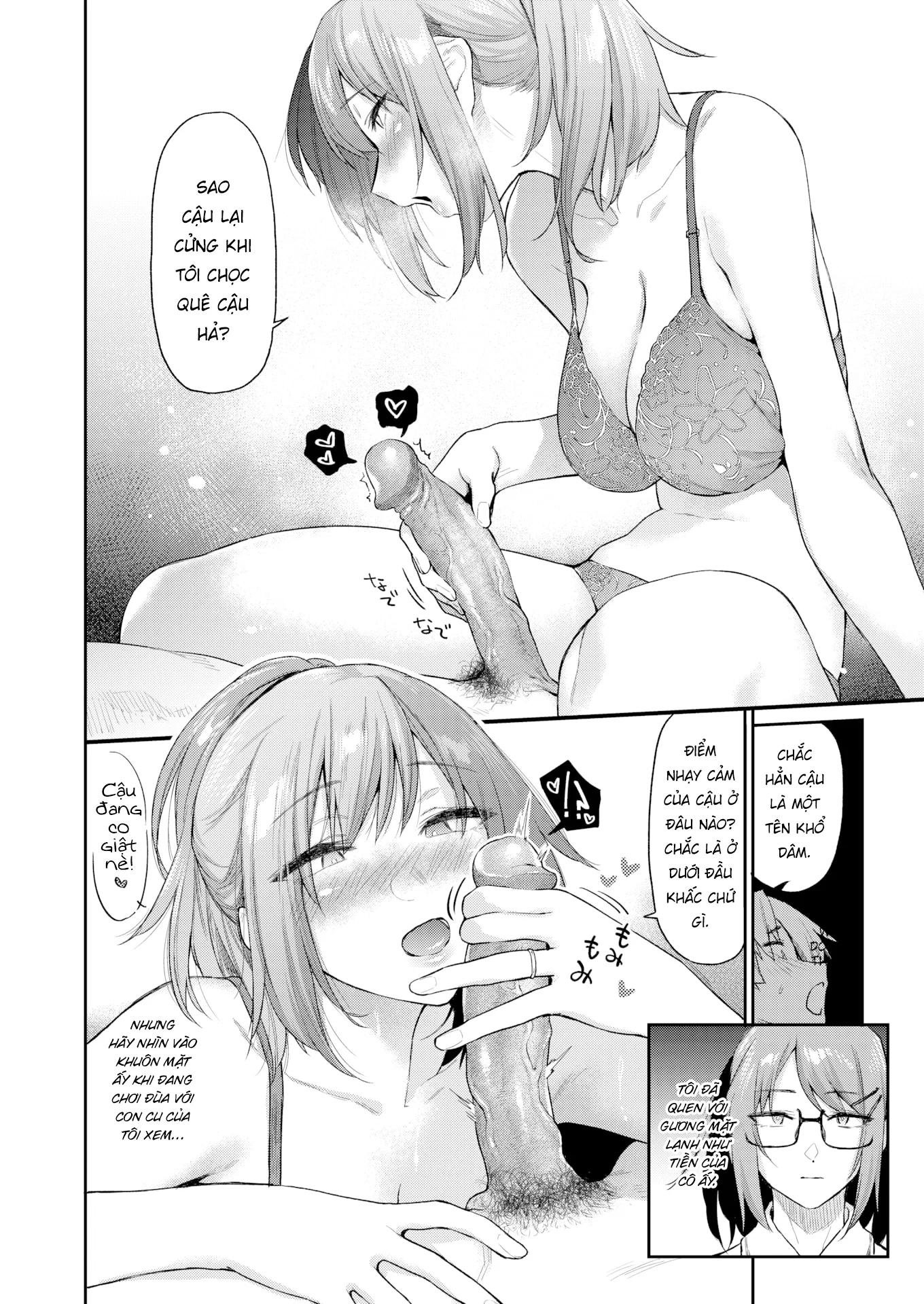 Ghé qua - Chap 1 trang 12