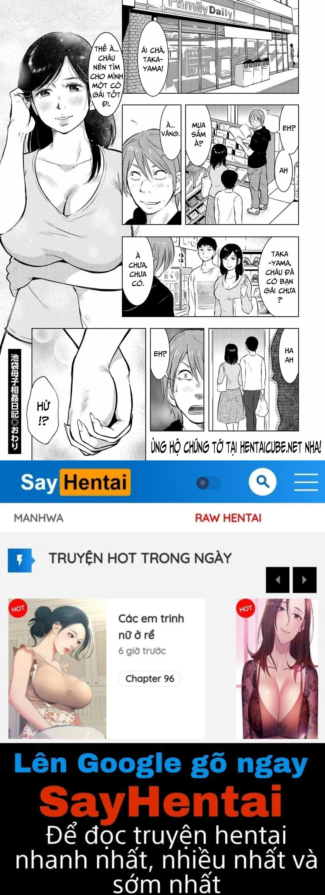 Ikebukuro Mother Son Incest Diary - Oneshot trang 24
