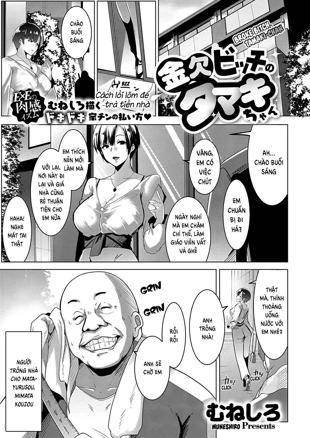 Broke Bitch, Tamaki-chan - Oneshot trang 2