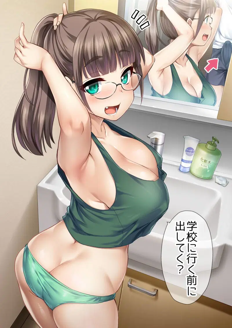 Tắm cùng mẹ và chị gái kế - Chap 01 trang 4