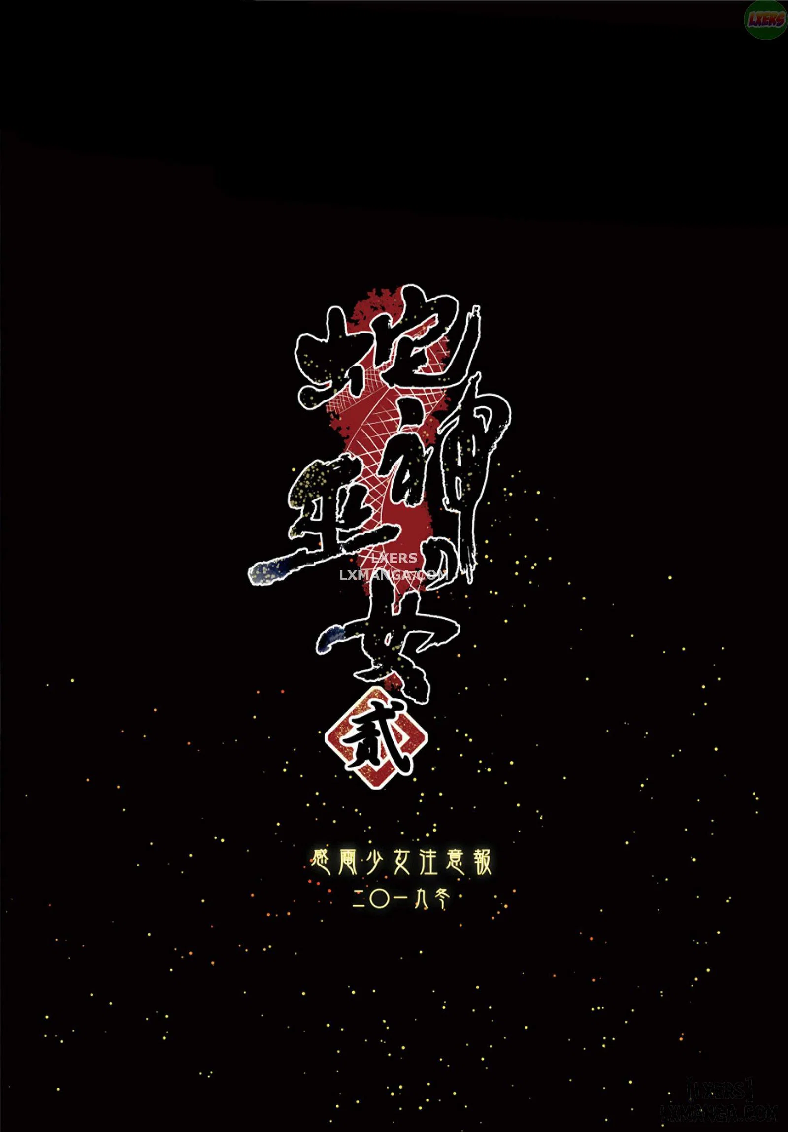 Hebigami no Miko - Chapter 2 END trang 34