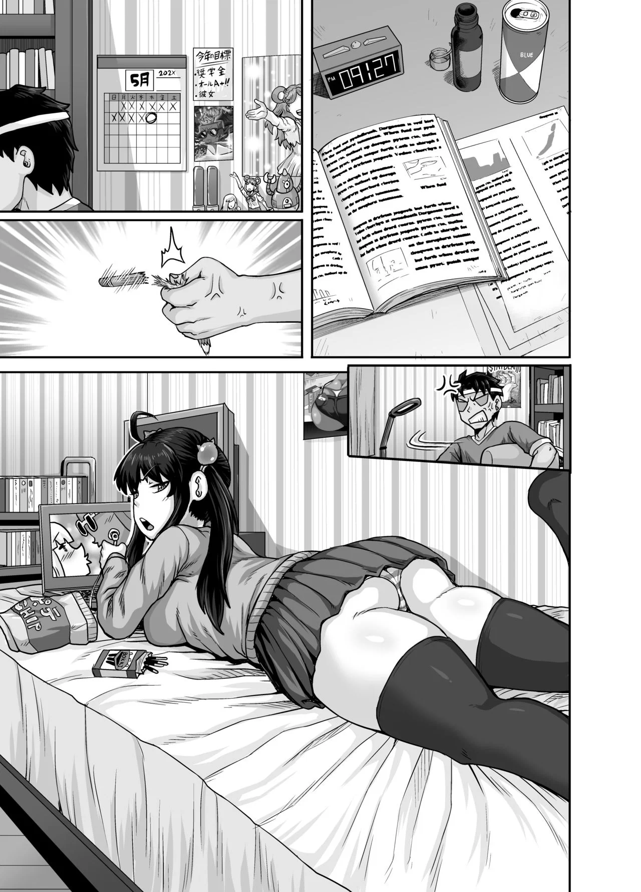 Annoying (Step) Sister Needs to be Scolded - Chapter 1 trang 14