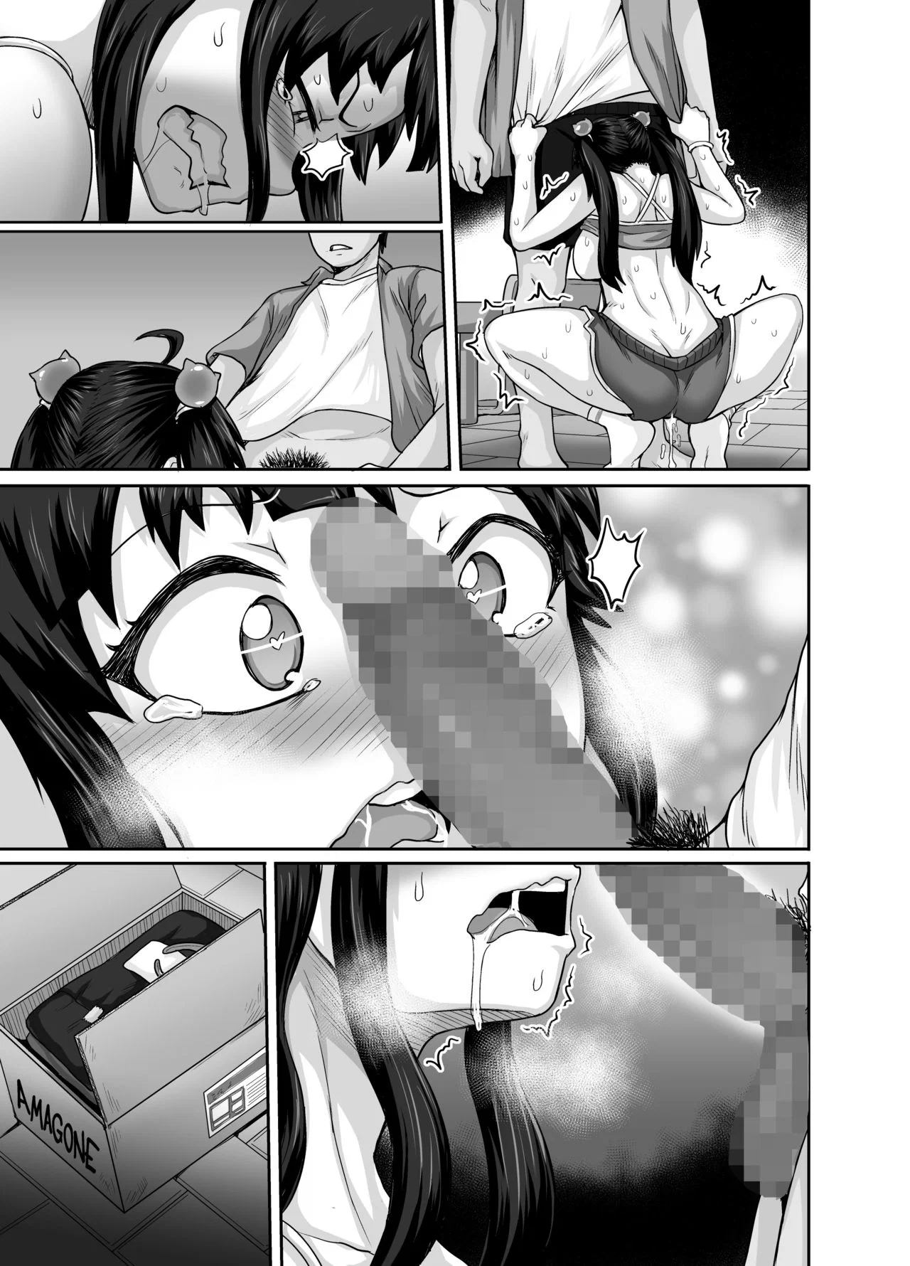 Annoying (Step) Sister Needs to be Scolded - Chapter 1 trang 36