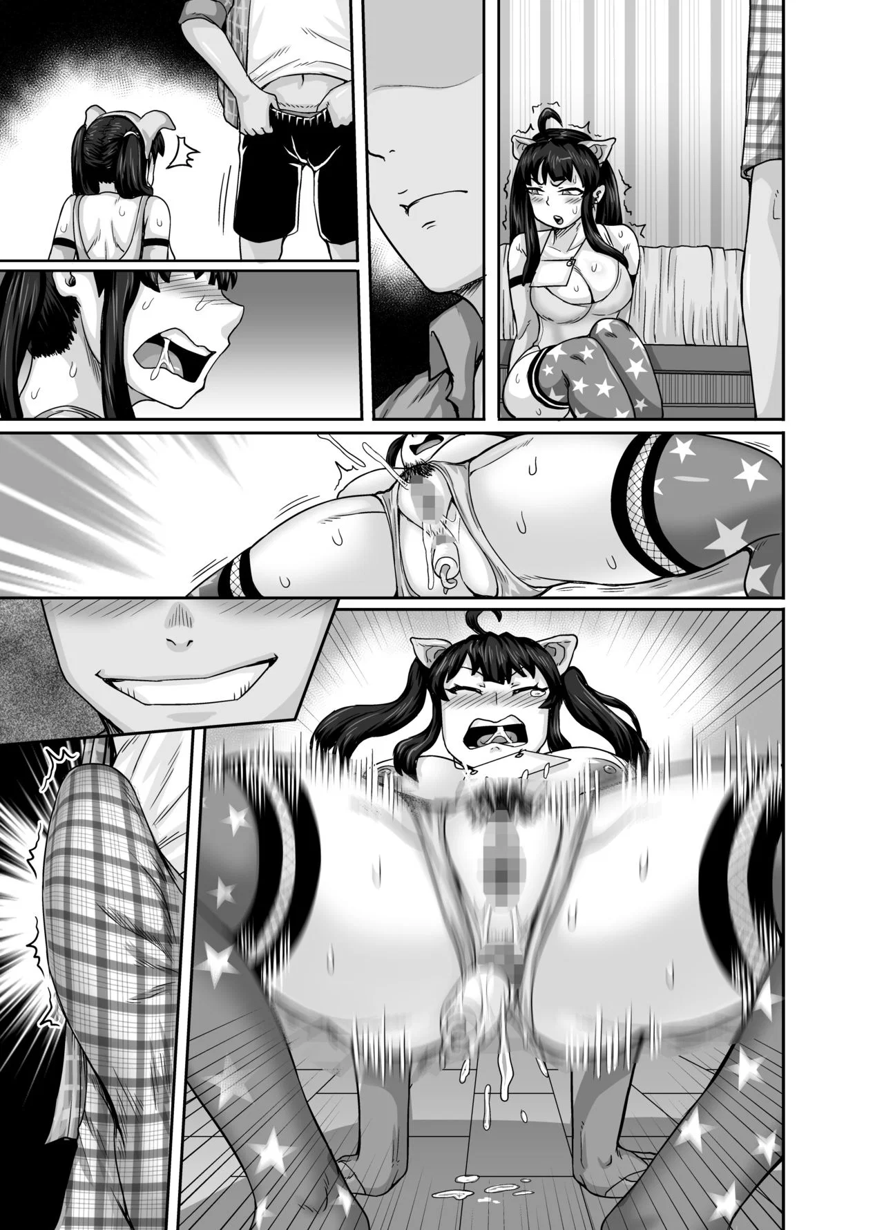Annoying (Step) Sister Needs to be Scolded - Chapter 1 trang 40