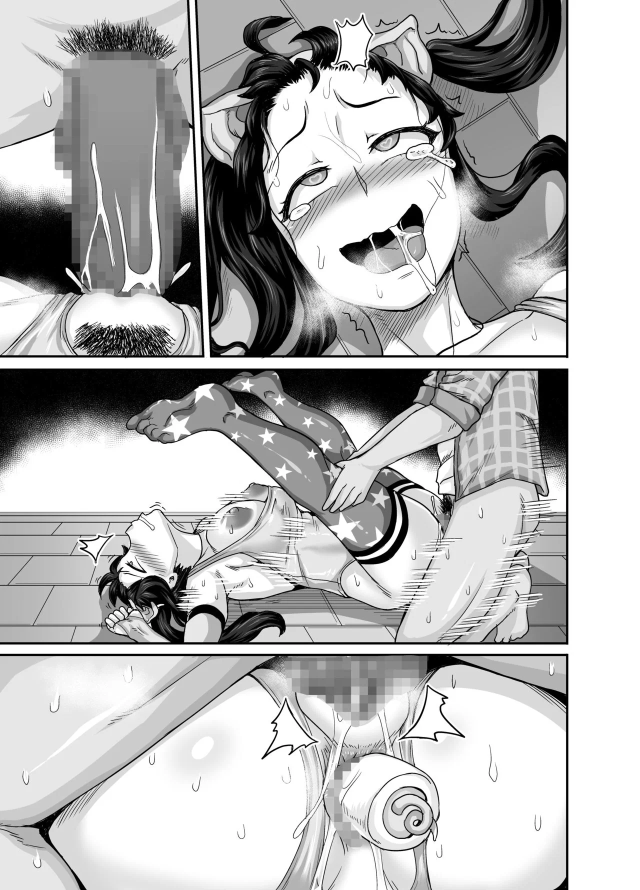 Annoying (Step) Sister Needs to be Scolded - Chapter 1 trang 42