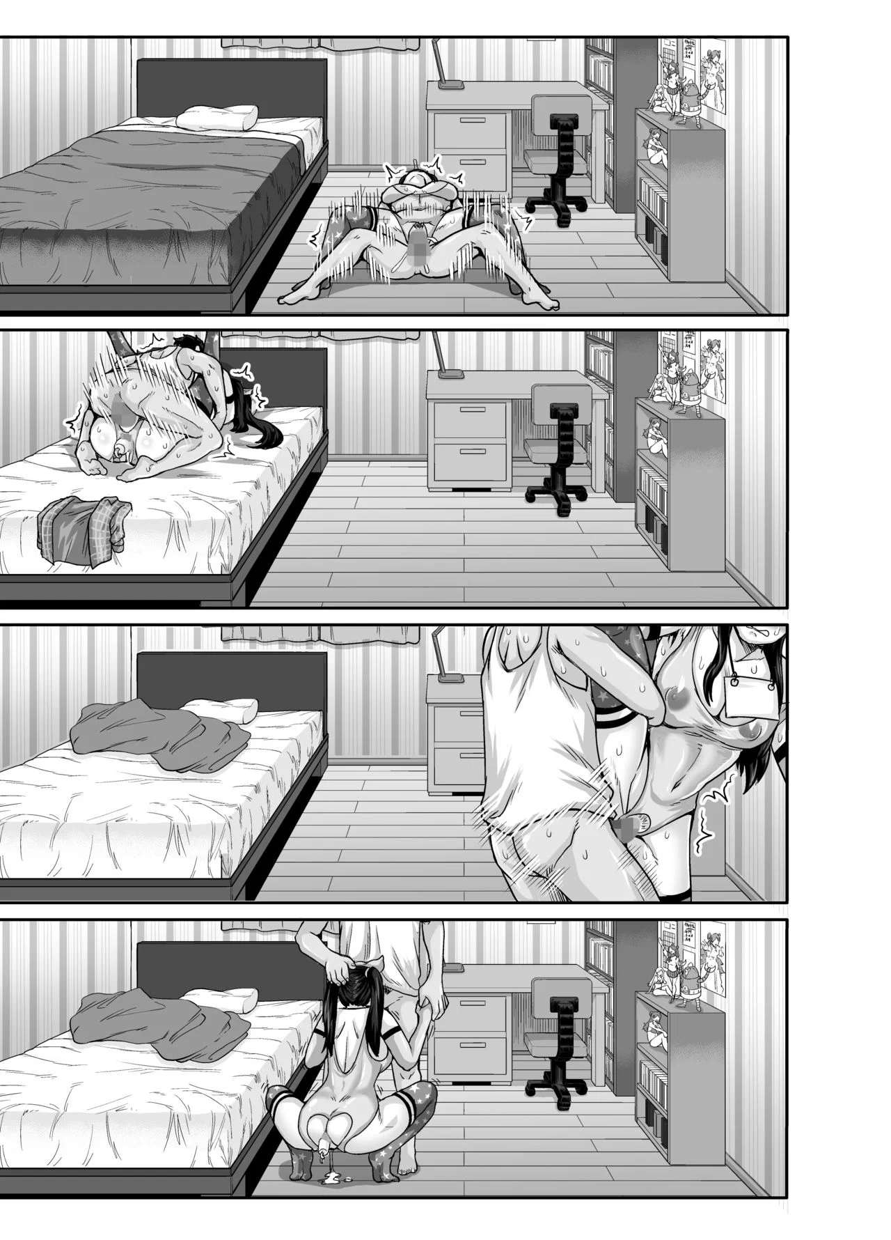 Annoying (Step) Sister Needs to be Scolded - Chapter 1 trang 44