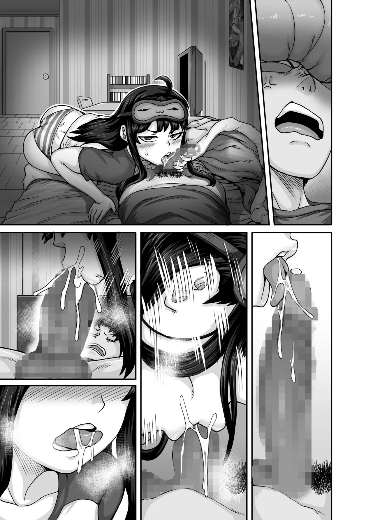 Annoying (Step) Sister Needs to be Scolded - Chapter 1 trang 60