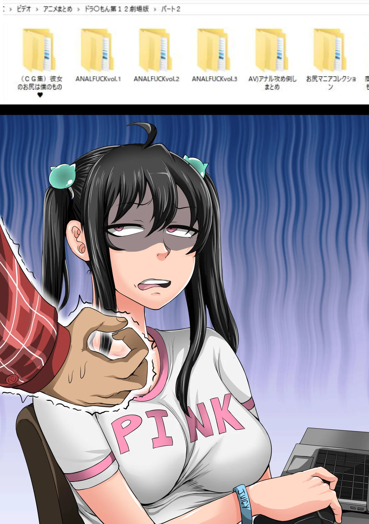 Annoying (Step) Sister Needs to be Scolded - Chapter 1 trang 76