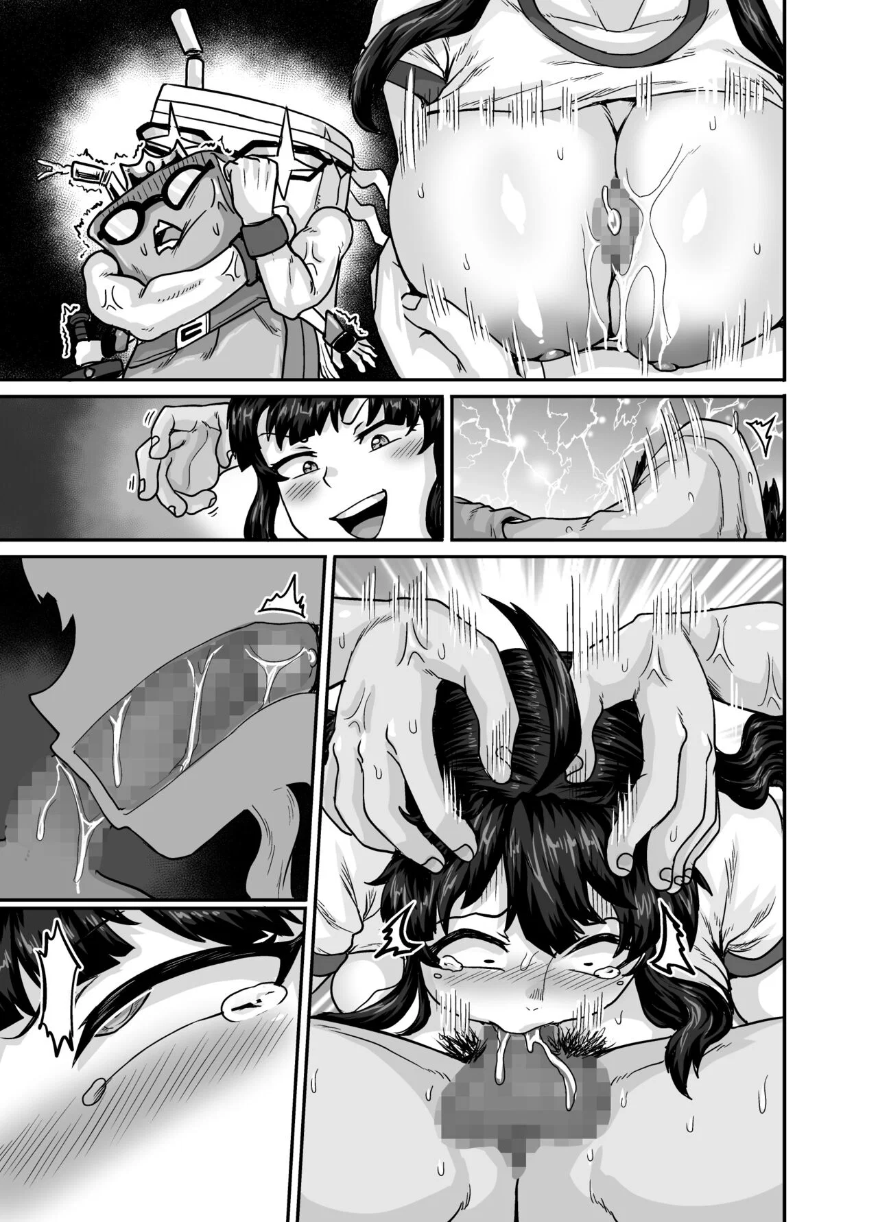 Annoying (Step) Sister Needs to be Scolded - Chapter 2 END trang 22