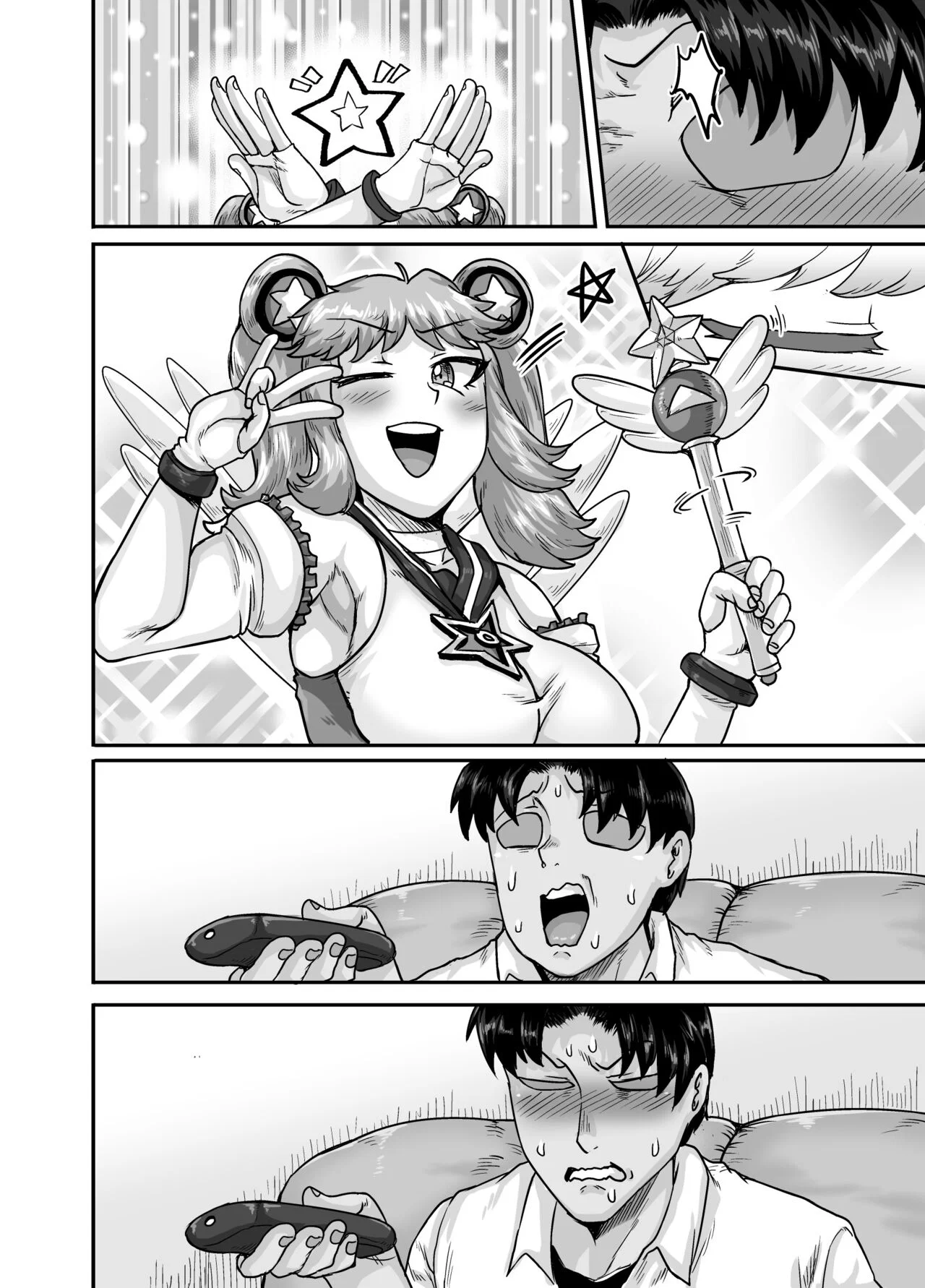 Annoying (Step) Sister Needs to be Scolded - Chapter 2 END trang 53