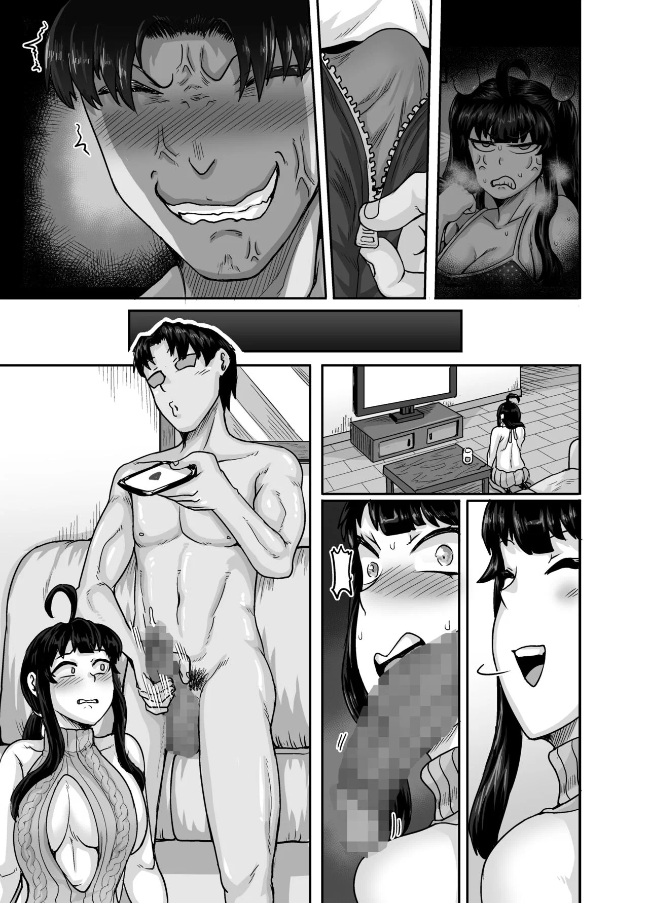 Annoying (Step) Sister Needs to be Scolded - Chapter 2 END trang 62