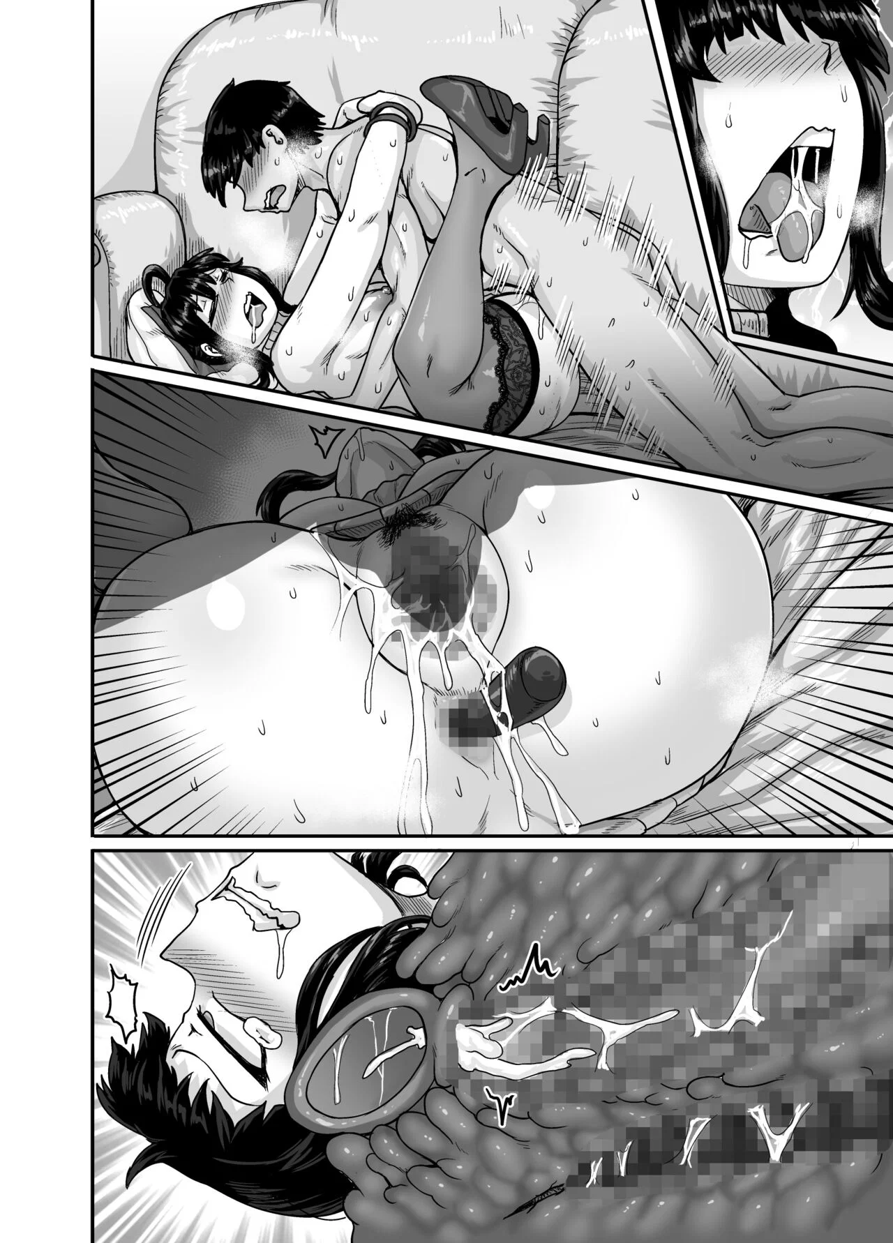 Annoying (Step) Sister Needs to be Scolded - Chapter 2 END trang 71