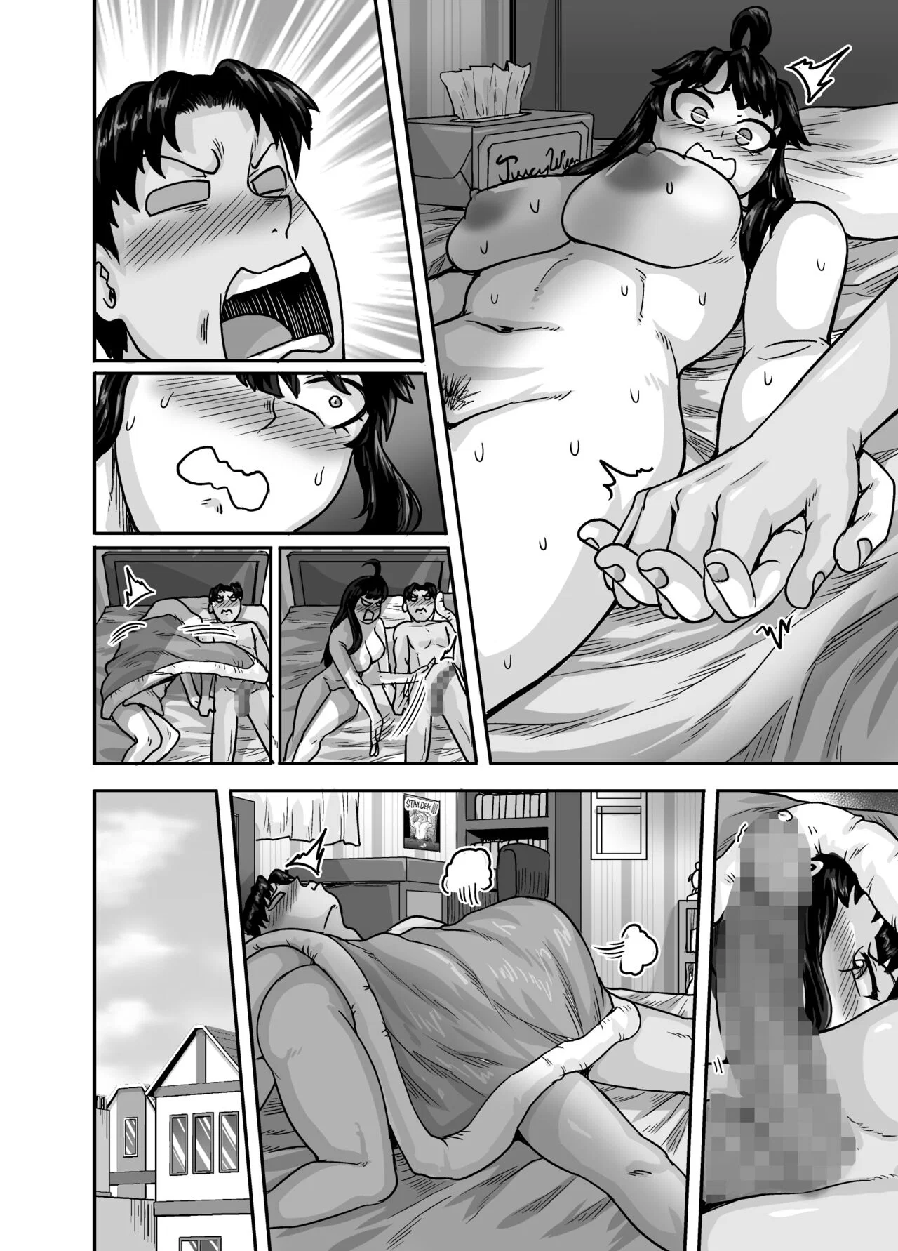 Annoying (Step) Sister Needs to be Scolded - Chapter 2 END trang 83