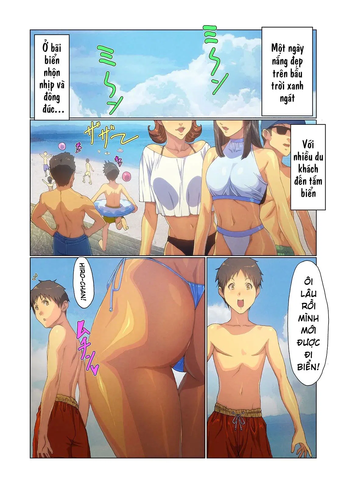 Wagaya ni Gal Mama ga Yattekita - Chapter 3 END trang 3