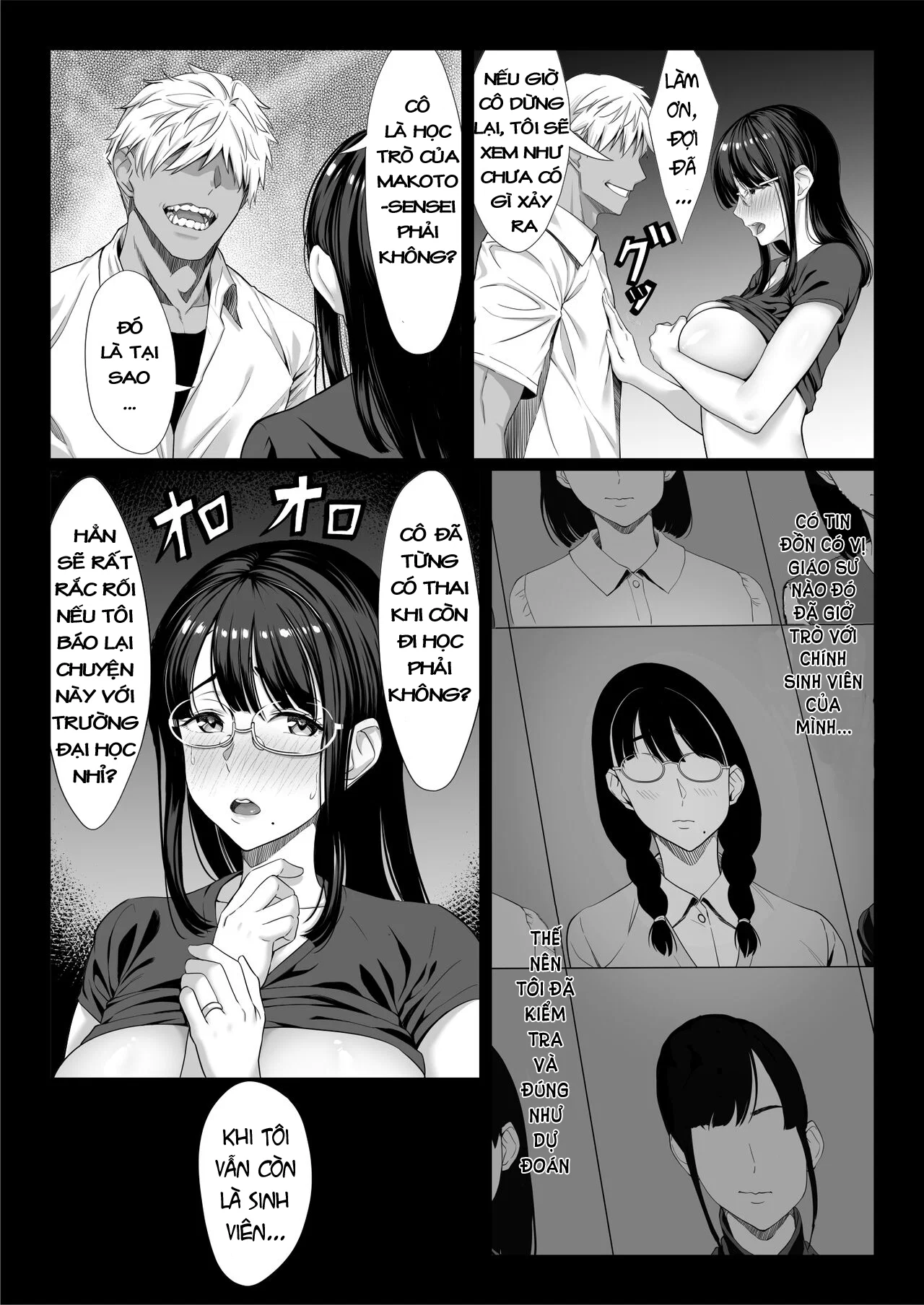 Jimi na Hitozuma ga Toshishita Chinpo de Mazo Ochi suru Hanashi - Oneshot trang 10