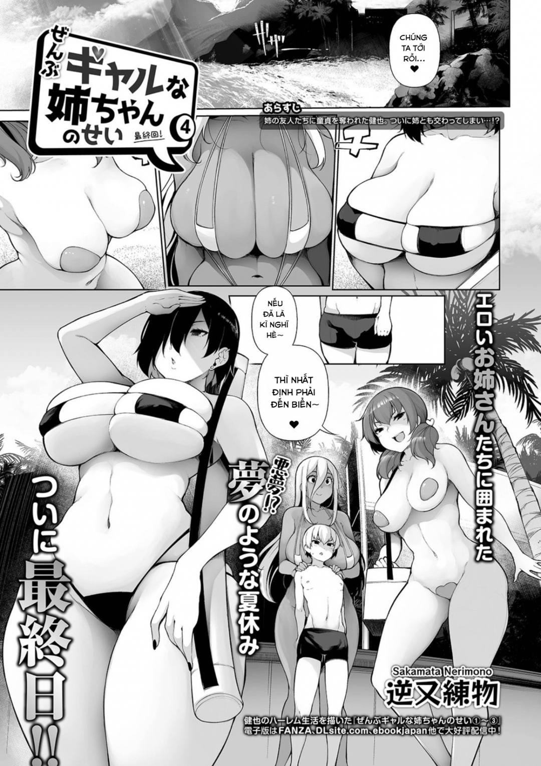 Mấy bà chị thích nổi loạn - Chap 04 - END trang 2