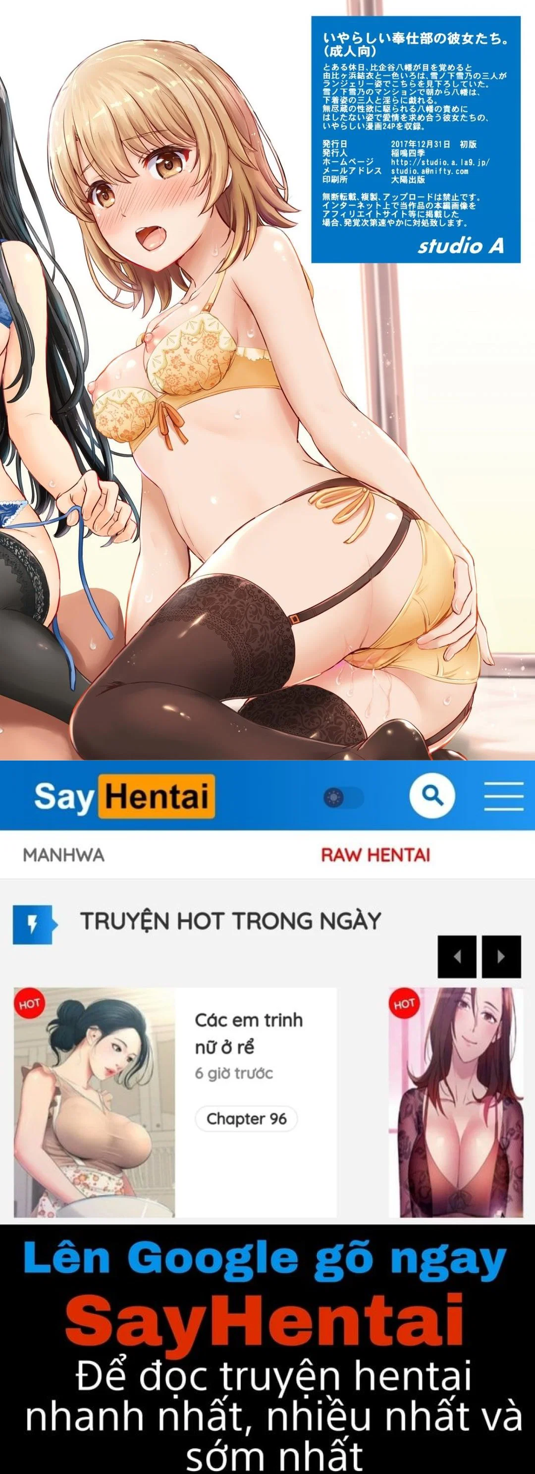 The Lewd Girls from the Service Club - Oneshot trang 27