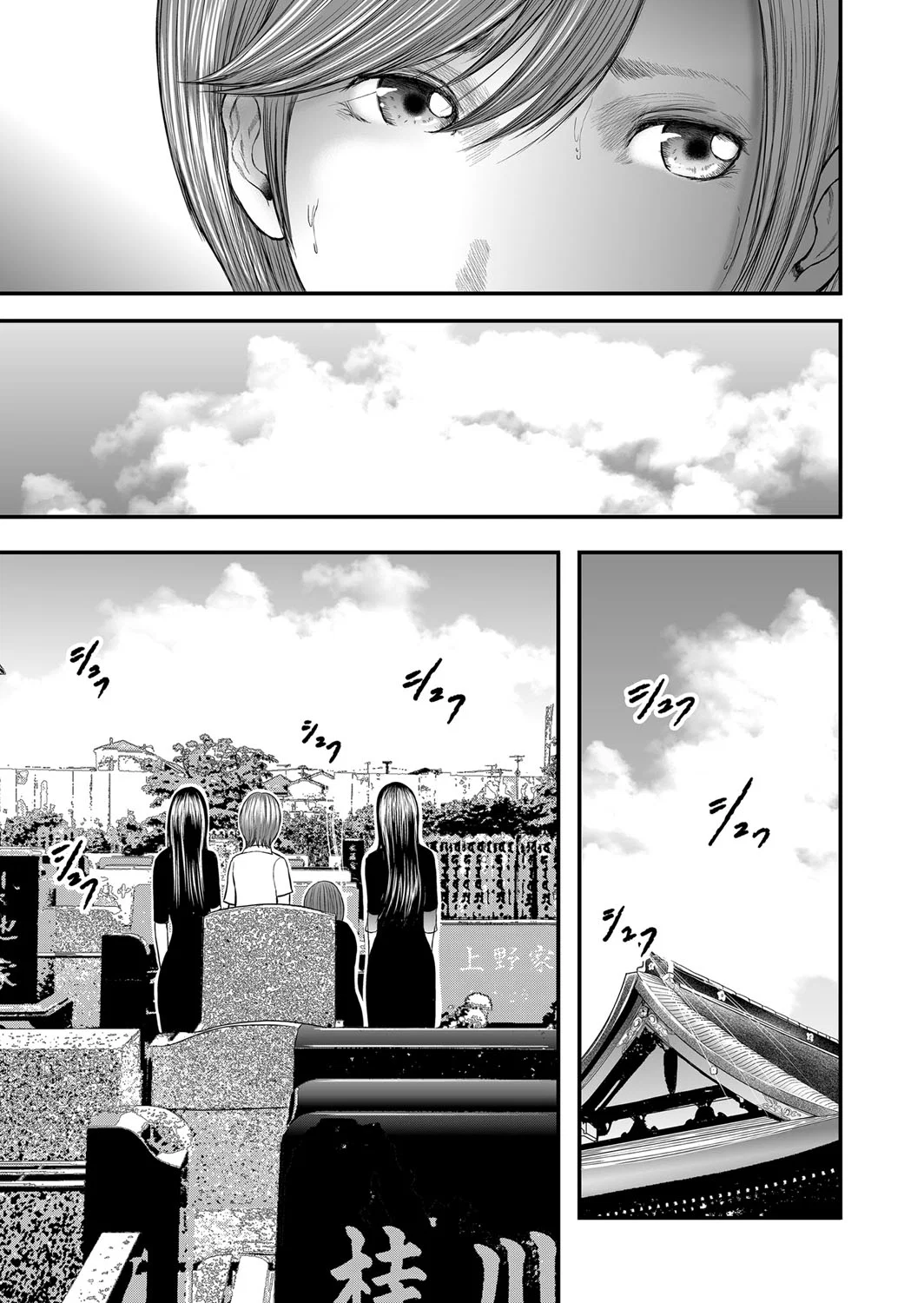 Hai người mẹ tuyệt vời - Chap 11 - Bí mật máu mủ trang 10