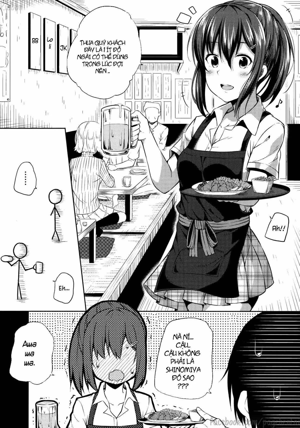 Naisho na Shinomiya-san | The Secretive Shinomiya-san - Naisho na Shinomiya-san | The Secretive Shinomiya-san trang 5
