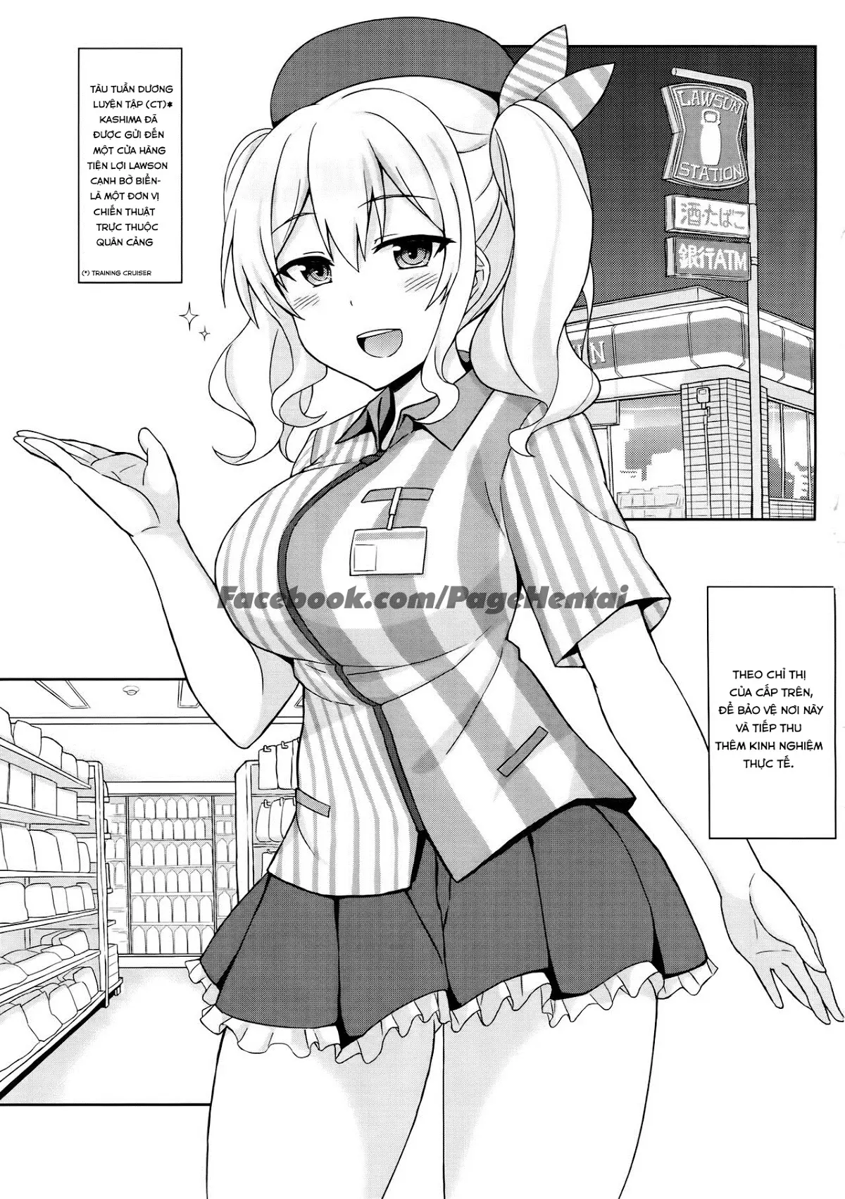 Shinya no Lawson de Kashima to Ikenai Koto Shimasen ka - Shinya no Lawson de Kashima to Ikenai Koto Shimasen ka trang 4