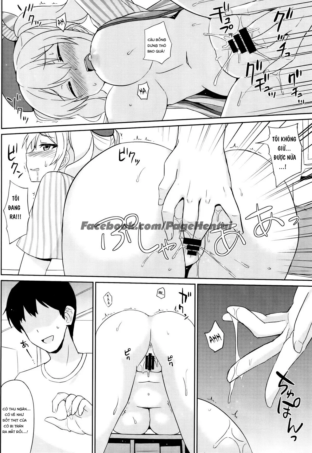 Shinya no Lawson de Kashima to Ikenai Koto Shimasen ka - Shinya no Lawson de Kashima to Ikenai Koto Shimasen ka trang 11