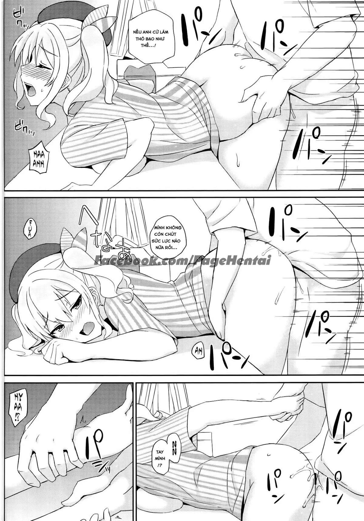Shinya no Lawson de Kashima to Ikenai Koto Shimasen ka - Shinya no Lawson de Kashima to Ikenai Koto Shimasen ka trang 19