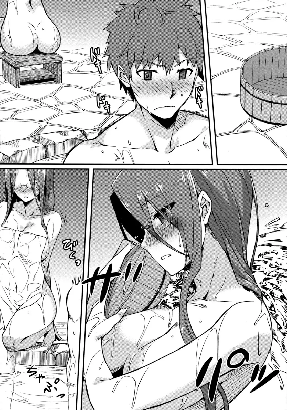 Rider-san to Onsen Yado. + After Story | Hot Spring Inn With Rider-san. + After Story - Rider-san to Onsen Yado. + After Story | Hot Spring Inn With Rider-san. + After Story trang 7