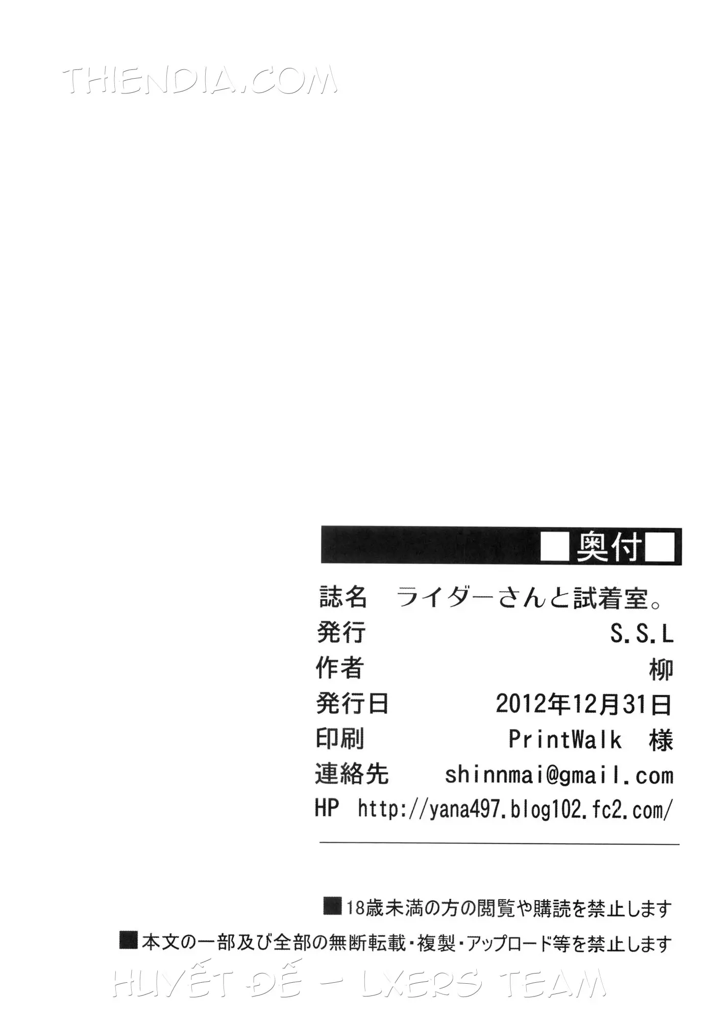 Rider-san to Shichakushitsu. | In the Dressing Room with Rider-san - Rider-san to Shichakushitsu. | In the Dressing Room with Rider-san trang 21